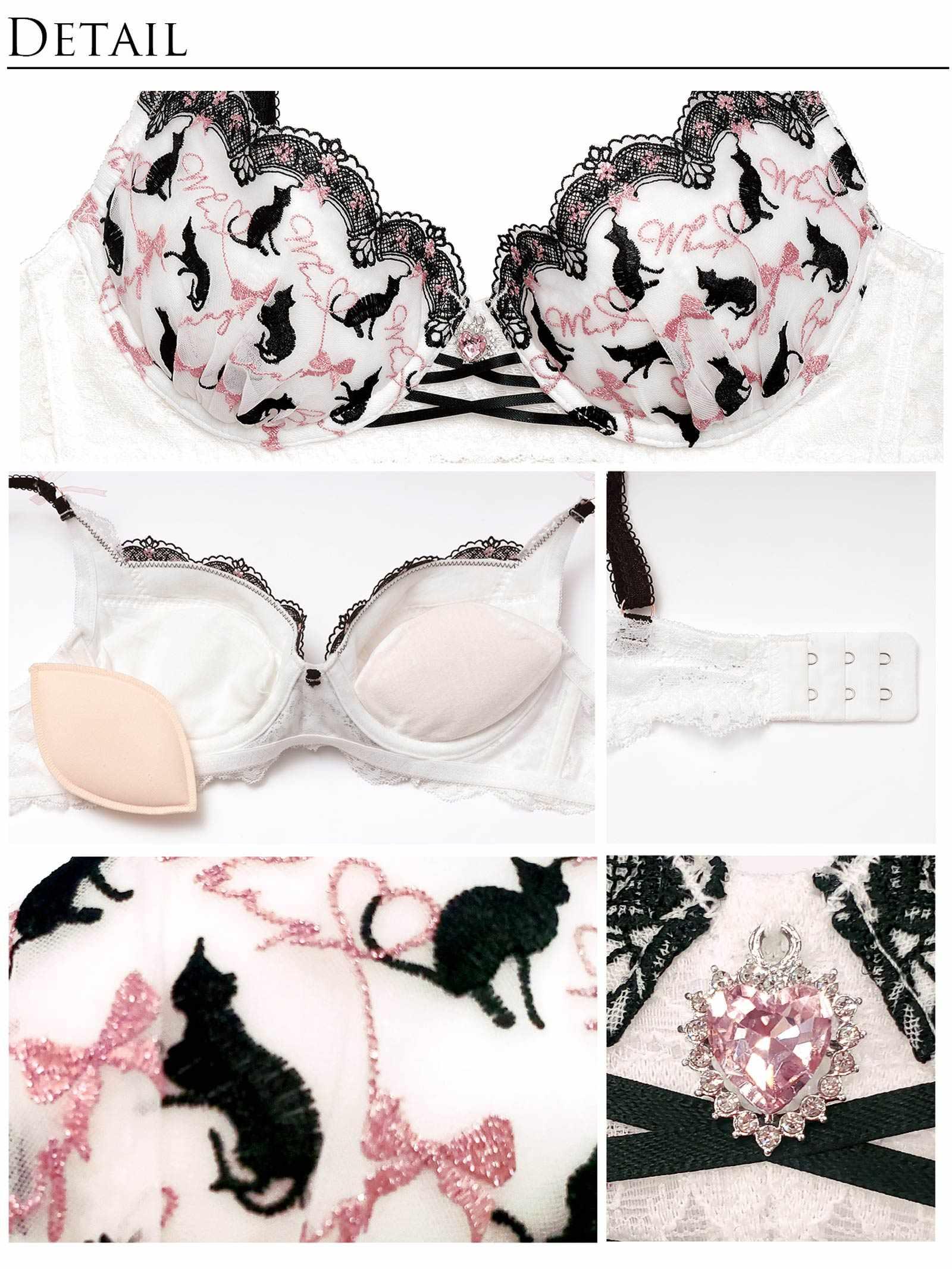 【明日花キララプロデュース/WhipBunny】Chaton Mignon Bra&Shorts/Ragdoll シャトンミニョンブラ&ショーツ/ラグドール - 【公式】247Lingerie