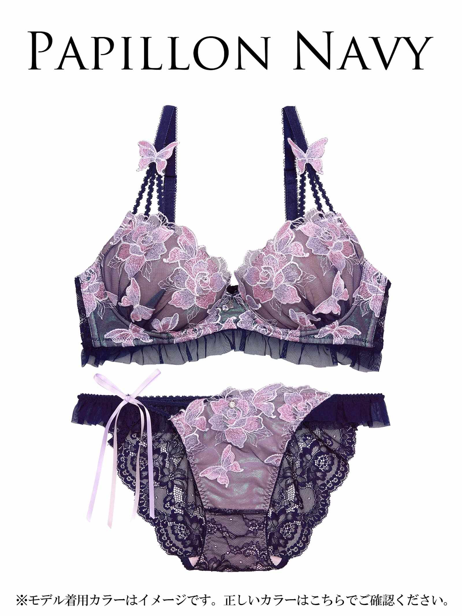 4/7新作!【明日花キララプロデュース/WhipBunny】Papillon Rose Fairy Bra&Shorts / パピヨンローズフェアリーブラ&ショーツ