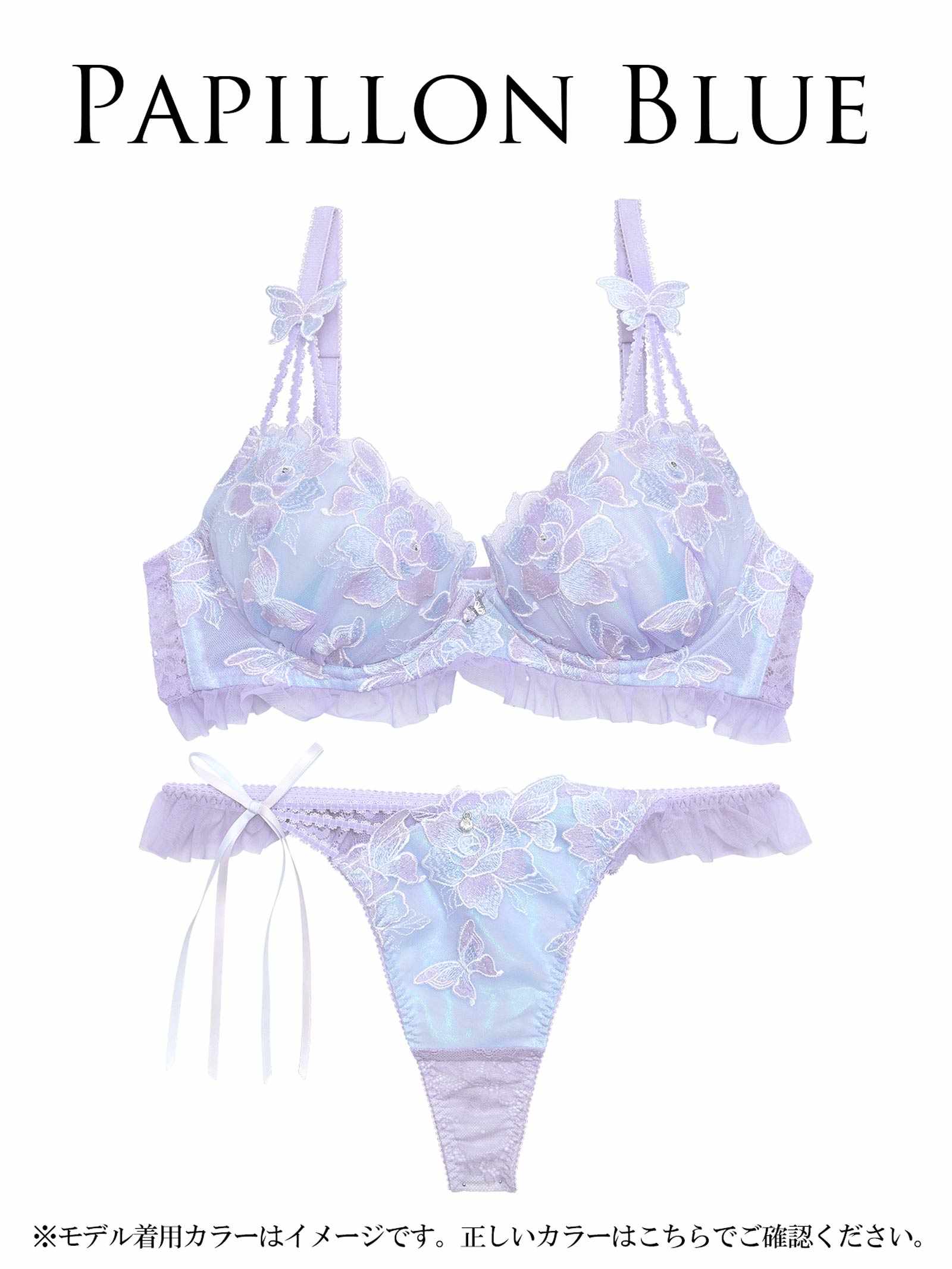 4/7新作!【明日花キララプロデュース/WhipBunny】Papillon Rose Fairy Bra&T-back / パピヨンローズフェアリーブラ&Tバック