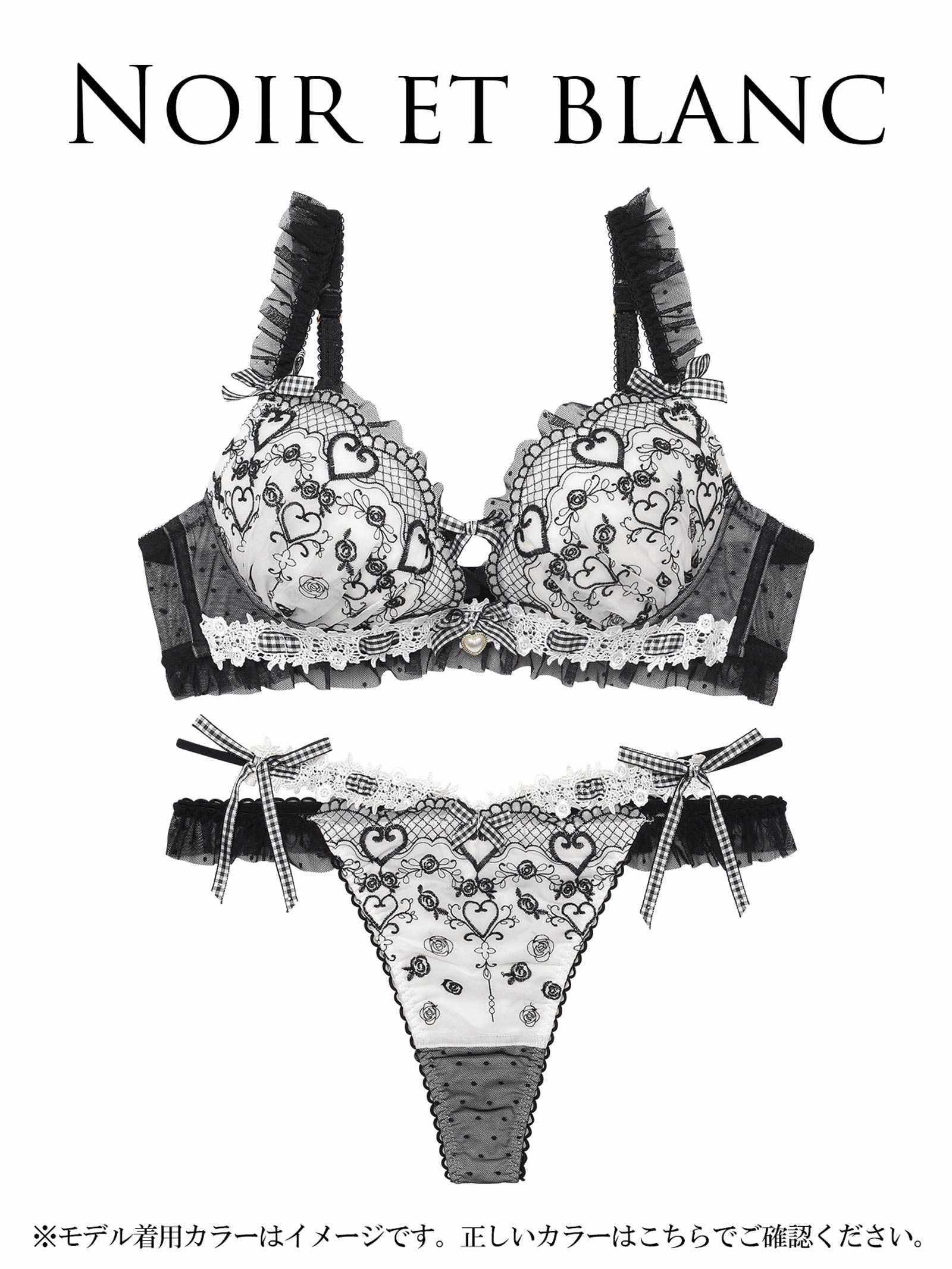 【明日花キララプロデュース/WhipBunny】Romantique Fille Bra&T-back/ ロマンティックフィーユブラ&Tバック - 【公式】247Lingerie