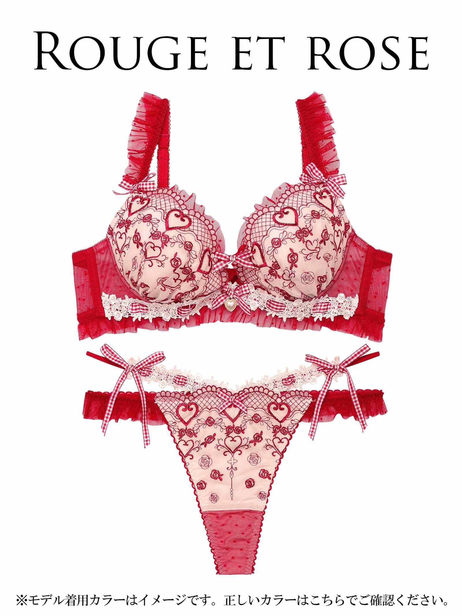 【明日花キララプロデュース/WhipBunny】Romantique Fille Bra&T-back/ ロマンティックフィーユブラ&Tバック - 【公式】247Lingerie