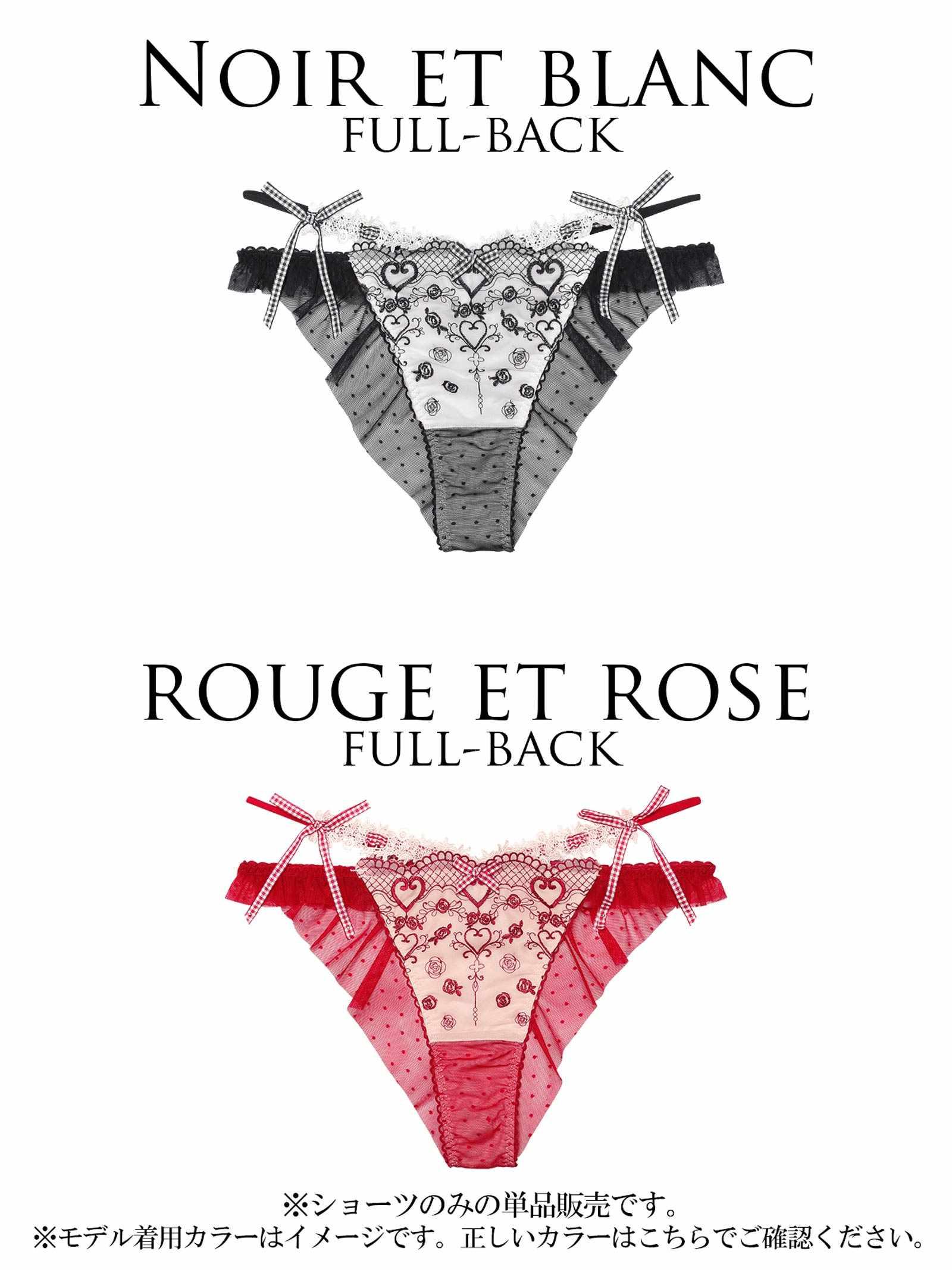 【明日花キララプロデュース/WhipBunny】Romantique Fille Shorts / ロマンティックフィーユショーツ - 【公式】247Lingerie