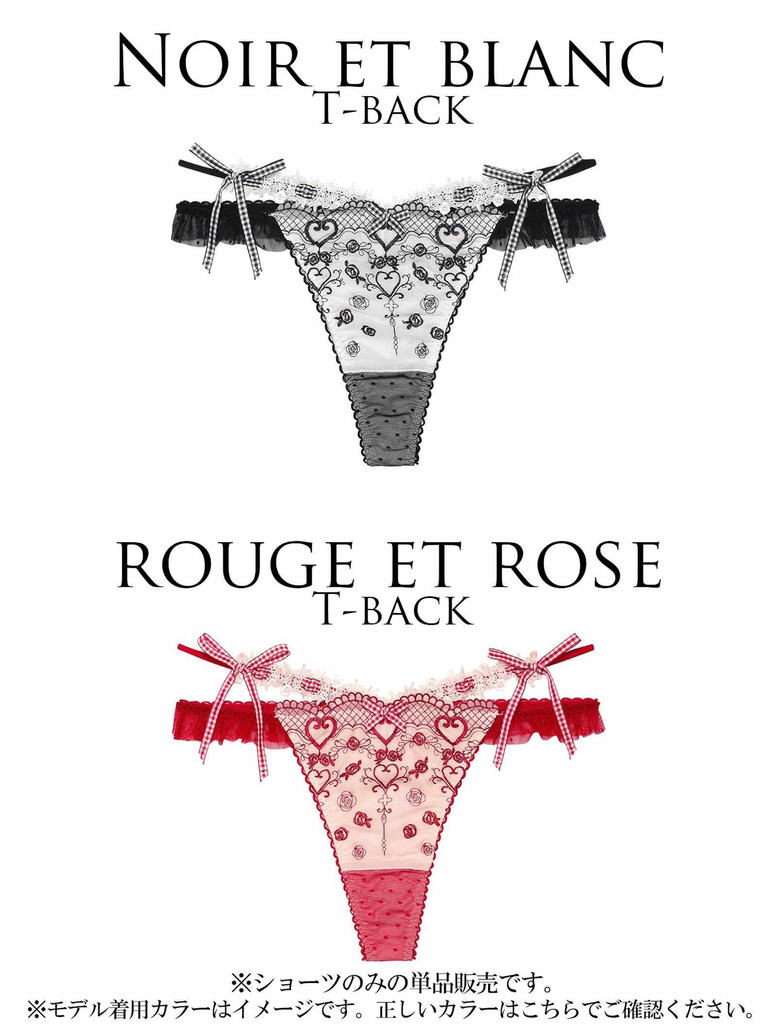 【明日花キララプロデュース/WhipBunny】Romantique Fille Shorts / ロマンティックフィーユショーツ - 【公式】247Lingerie