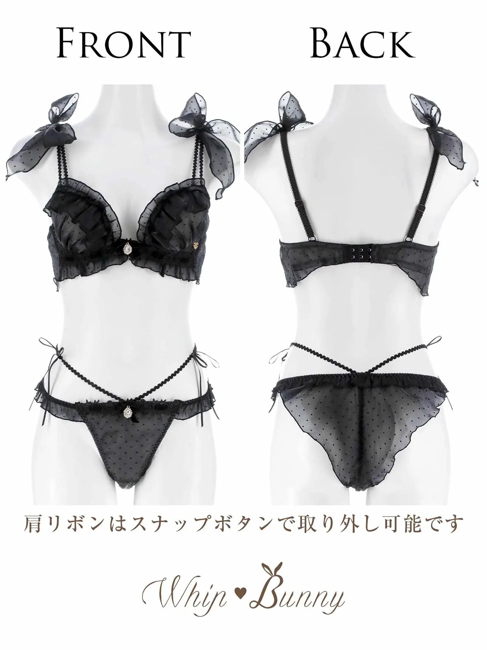 2/10再販!【明日花キララプロデュース/WhipBunny】Flocky Dot Girly Bra&Shorts / フロッキードットガーリーブラ&ショーツ