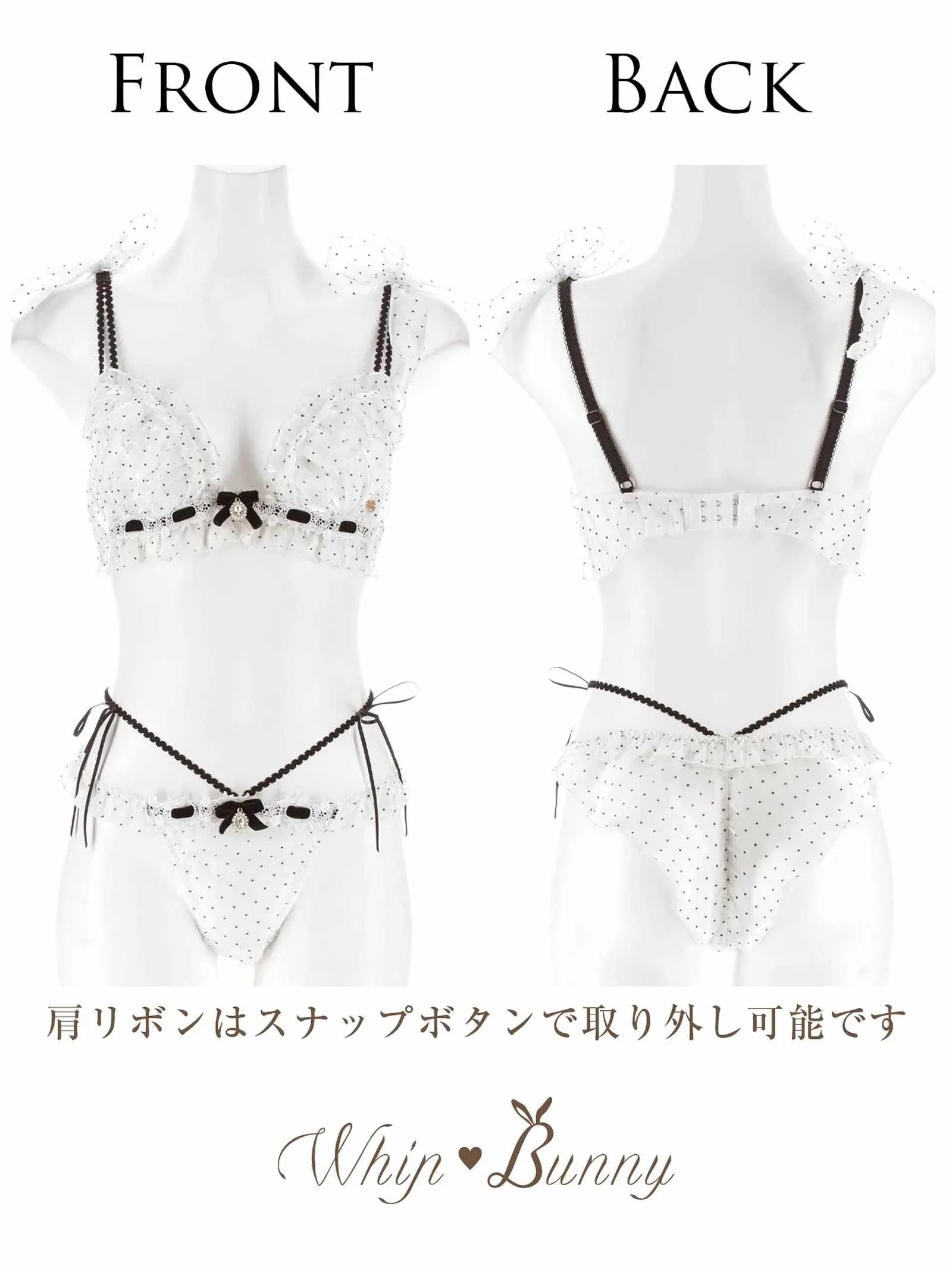 2/10再販!【明日花キララプロデュース/WhipBunny】Flocky Dot Girly Bra&Shorts / フロッキードットガーリーブラ&ショーツ
