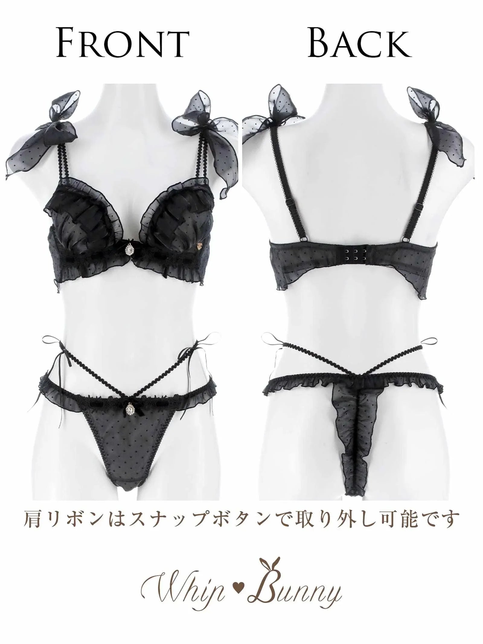 2/10再販!【明日花キララプロデュース/WhipBunny】Flocky Dot Girly Bra&T-back / フロッキードットガーリーブラ&Tバック