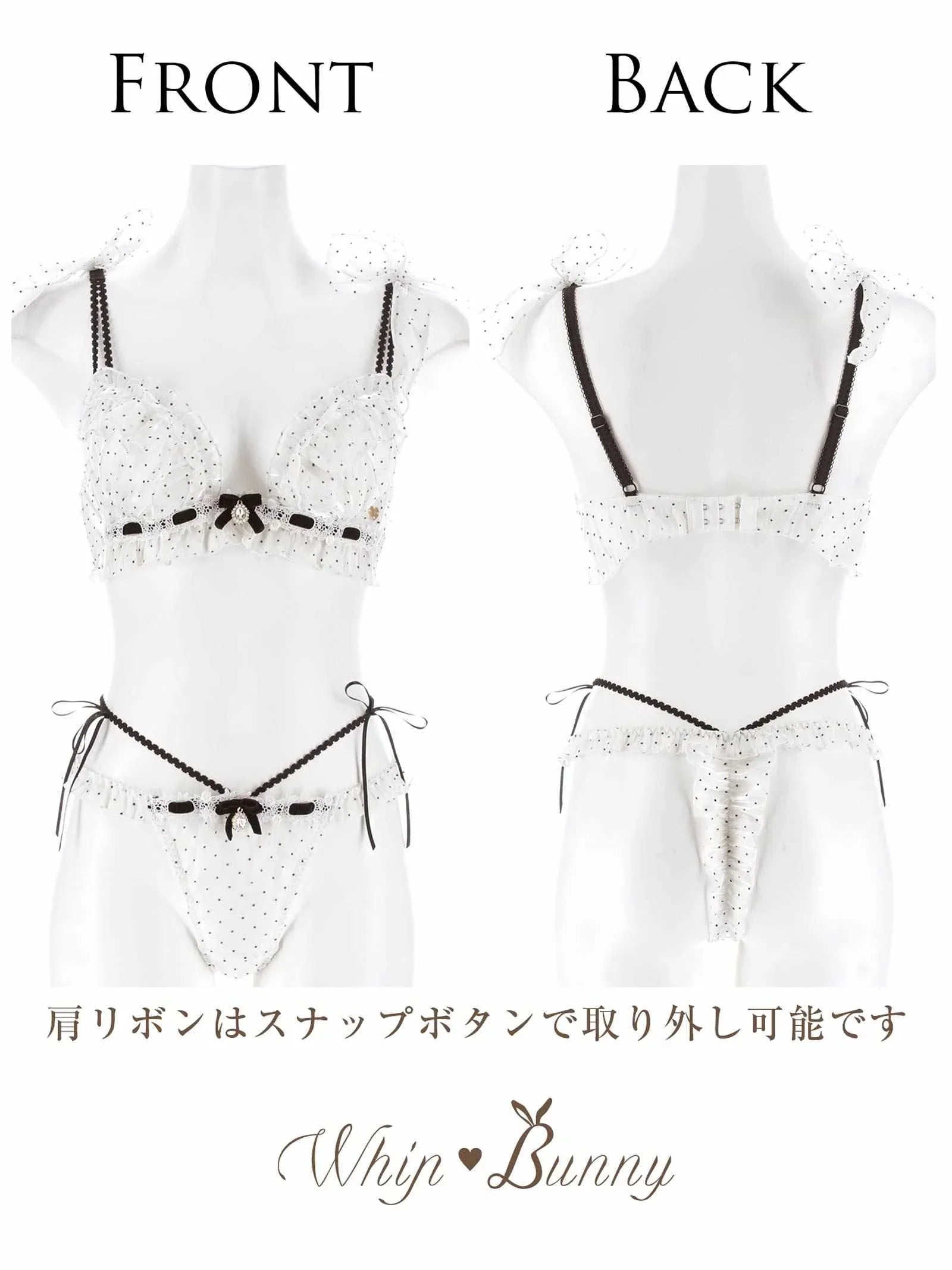 2/10再販!【明日花キララプロデュース/WhipBunny】Flocky Dot Girly Bra&T-back / フロッキードットガーリーブラ&Tバック