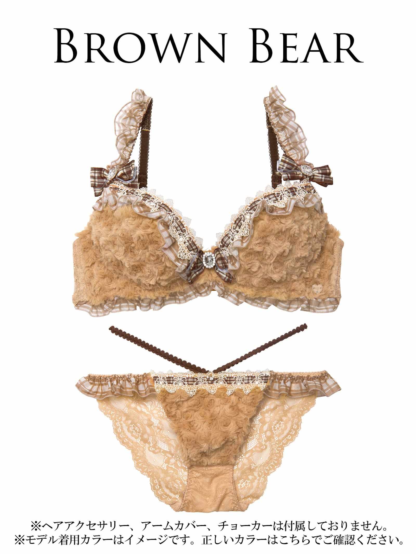 12/5新作!【明日花キララプロデュース/WhipBunny】Charming Teddy Bear Bra&Shorts / チャーミングテディベアブラ&ショーツ