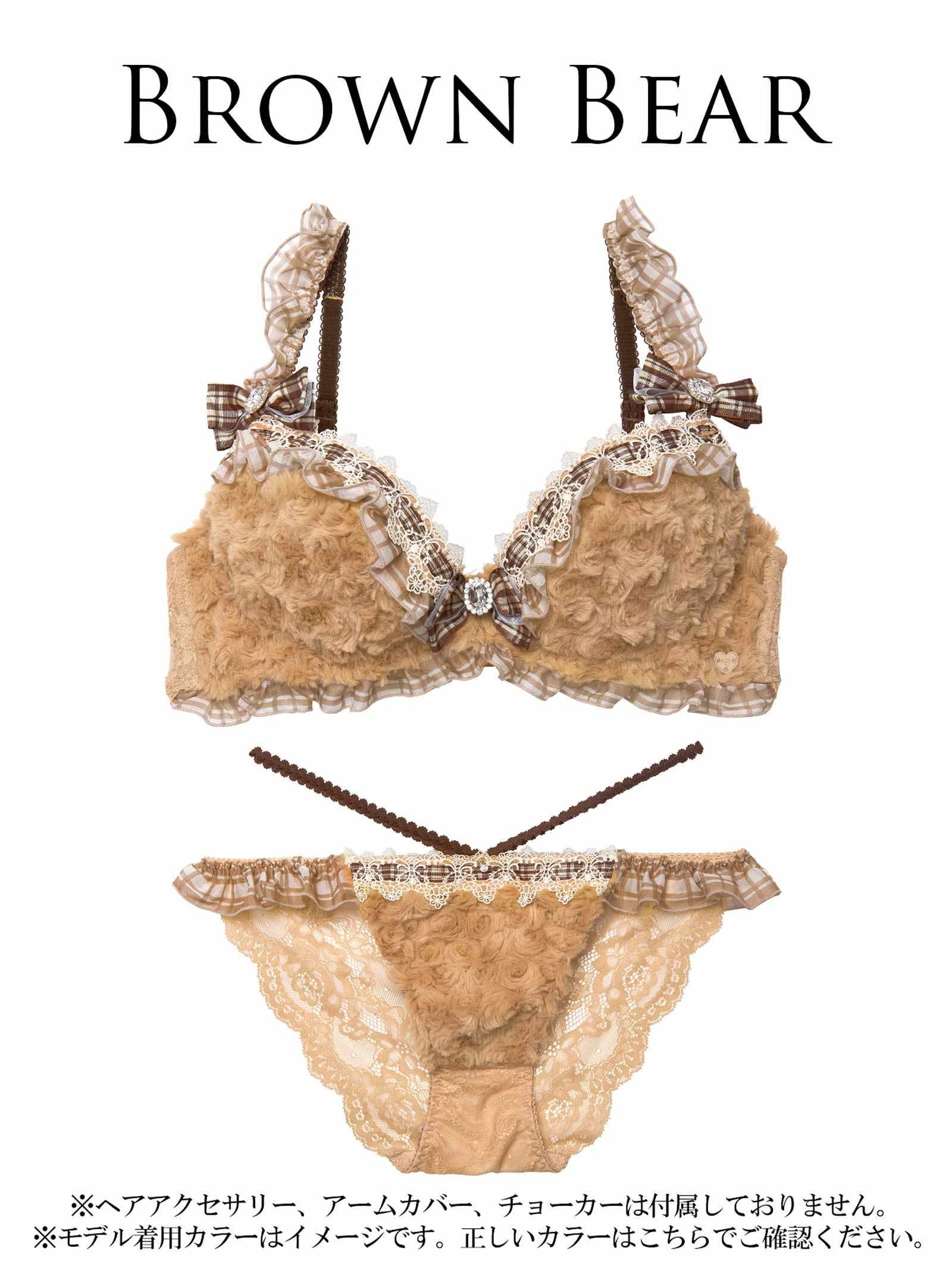 12/5新作!【明日花キララプロデュース/WhipBunny】Charming Teddy Bear Bra&Shorts / チャーミングテディベアブラ&ショーツ