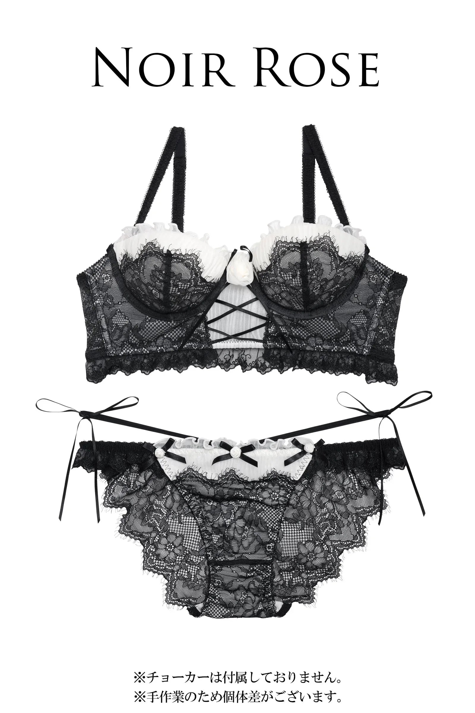 【明日花キララプロデュース/WhipBunny】Classical Tulle Rose Bra&Shorts / クラシカルチュールローズブラ&ショーツ - 【公式】247Lingerie