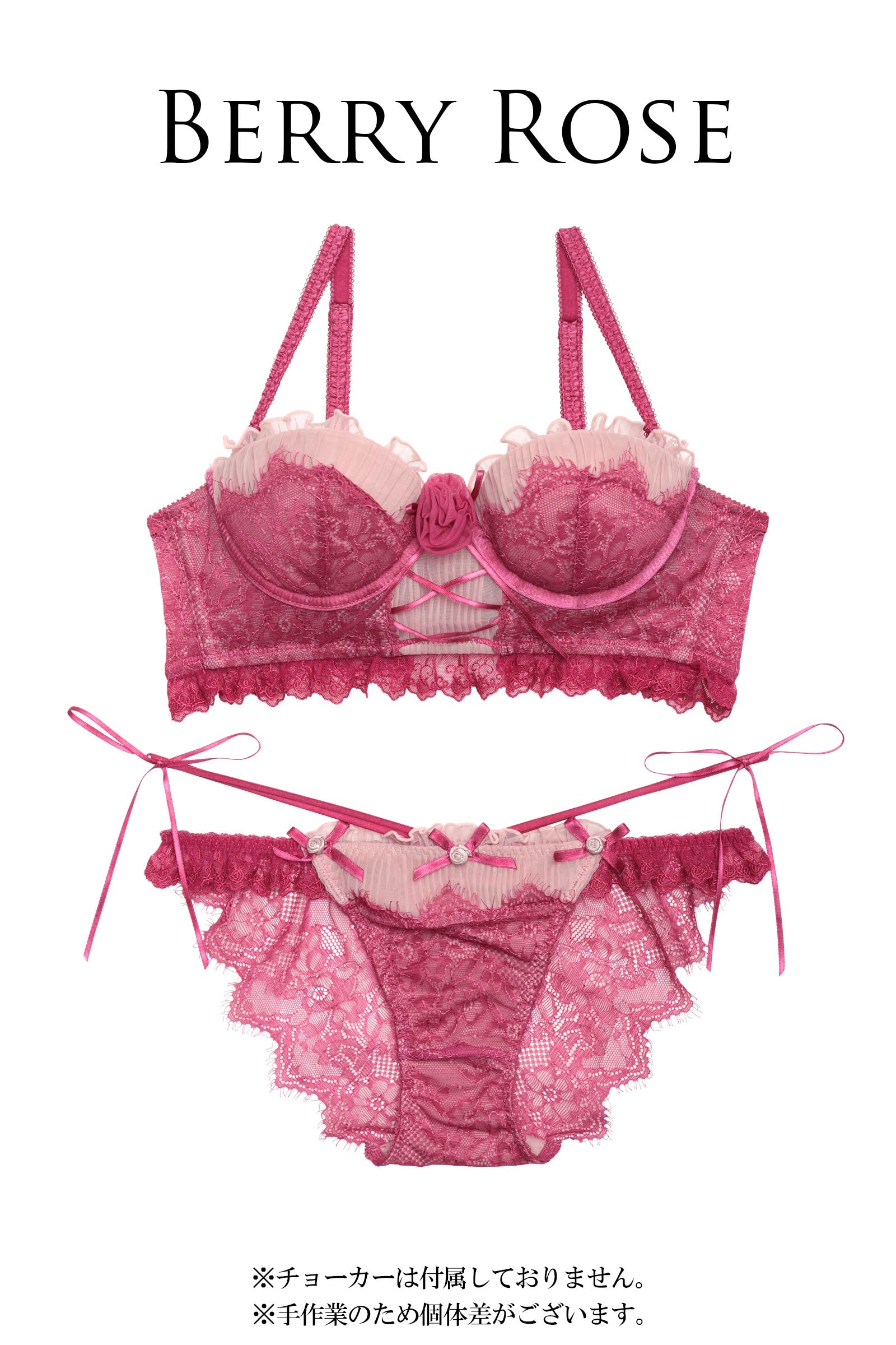 1/27新作!【明日花キララプロデュース/WhipBunny】Classical Tulle Rose Bra&Shorts / クラシカルチュールローズブラ&ショーツ