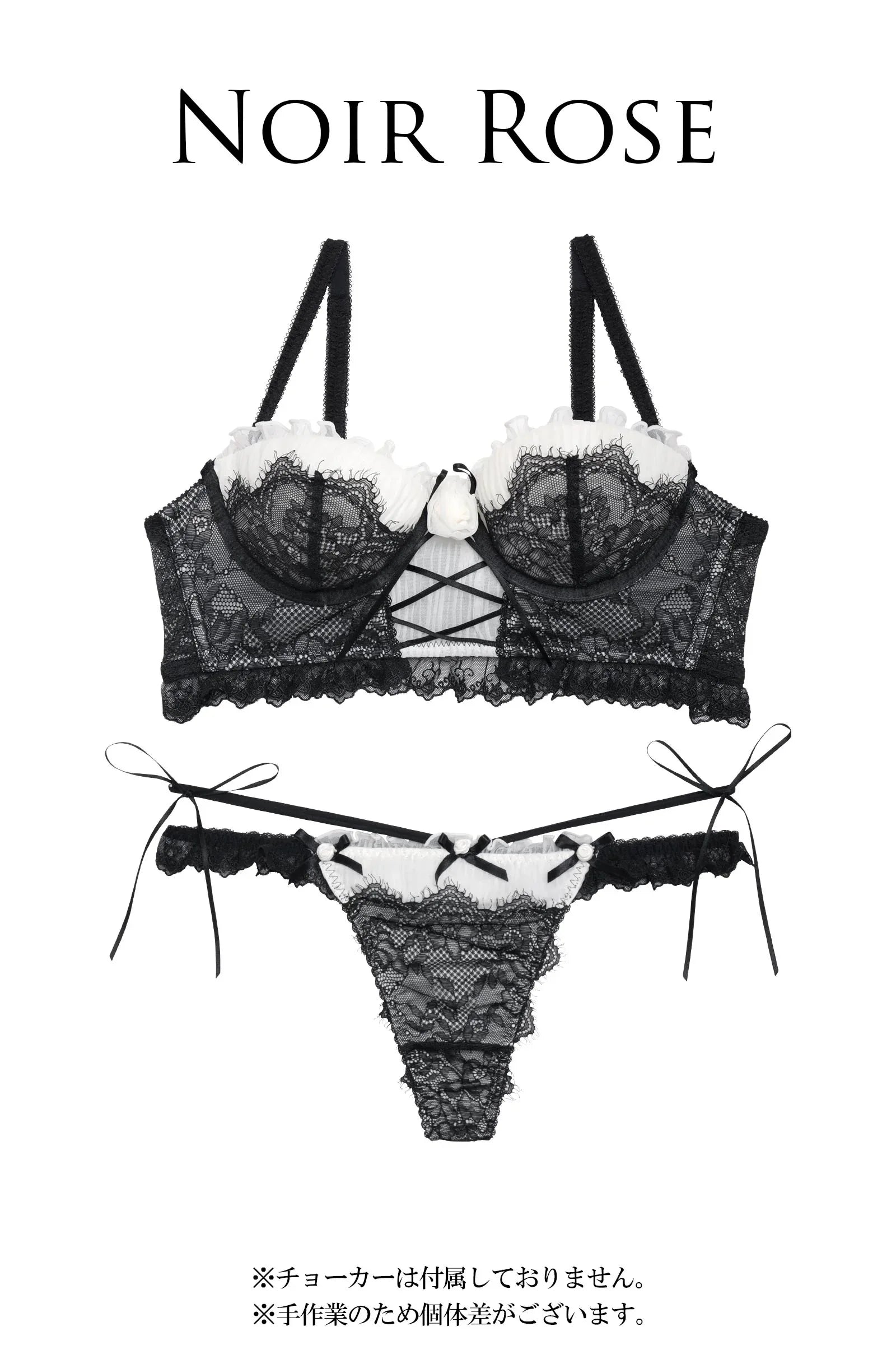 【明日花キララプロデュース/WhipBunny】Classical Tulle Rose Bra&T-back / クラシカルチュールローズブラ&Tバック - 【公式】247Lingerie