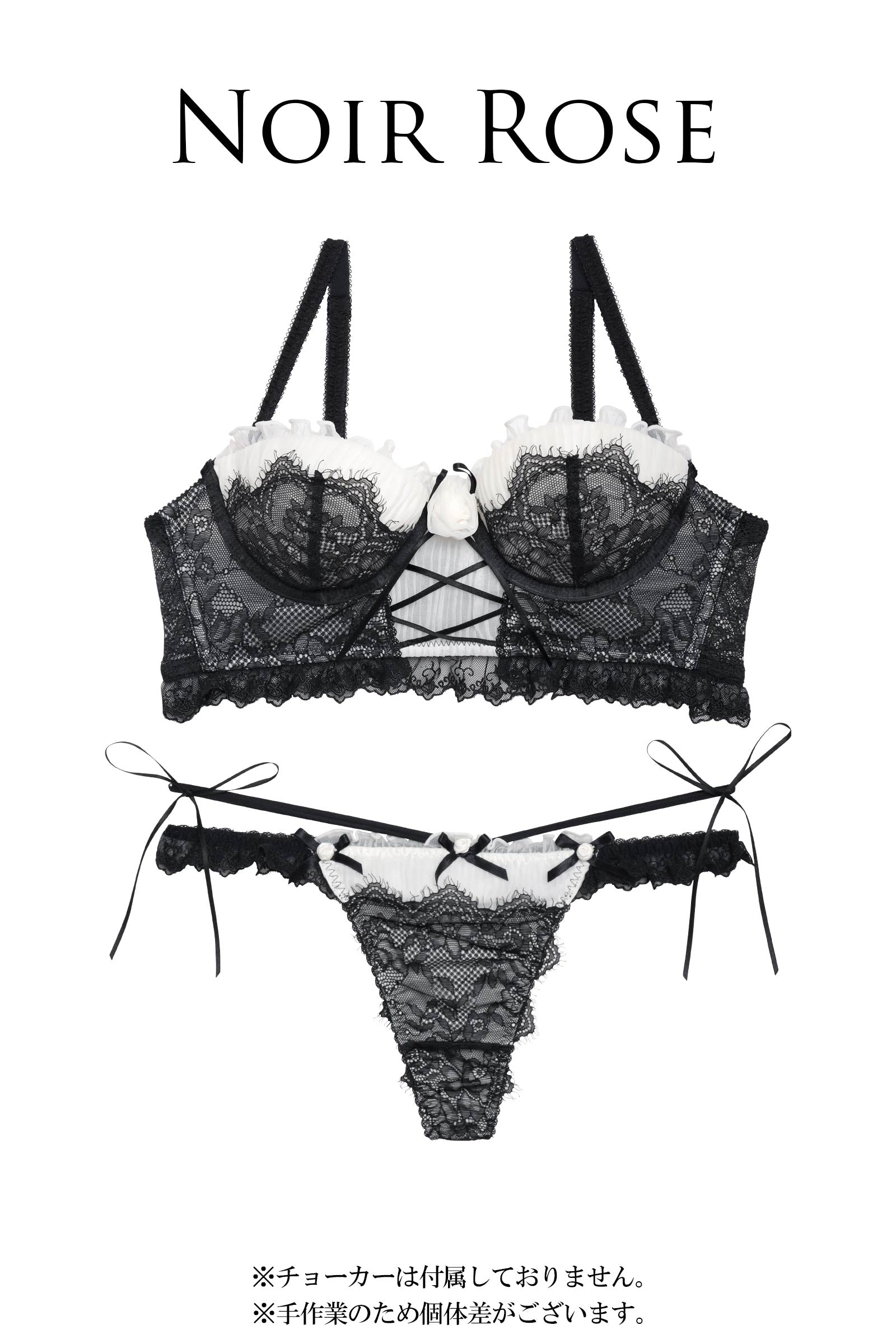 1/27新作!【明日花キララプロデュース/WhipBunny】Classical Tulle Rose Bra&T-back / クラシカルチュールローズブラ&Tバック