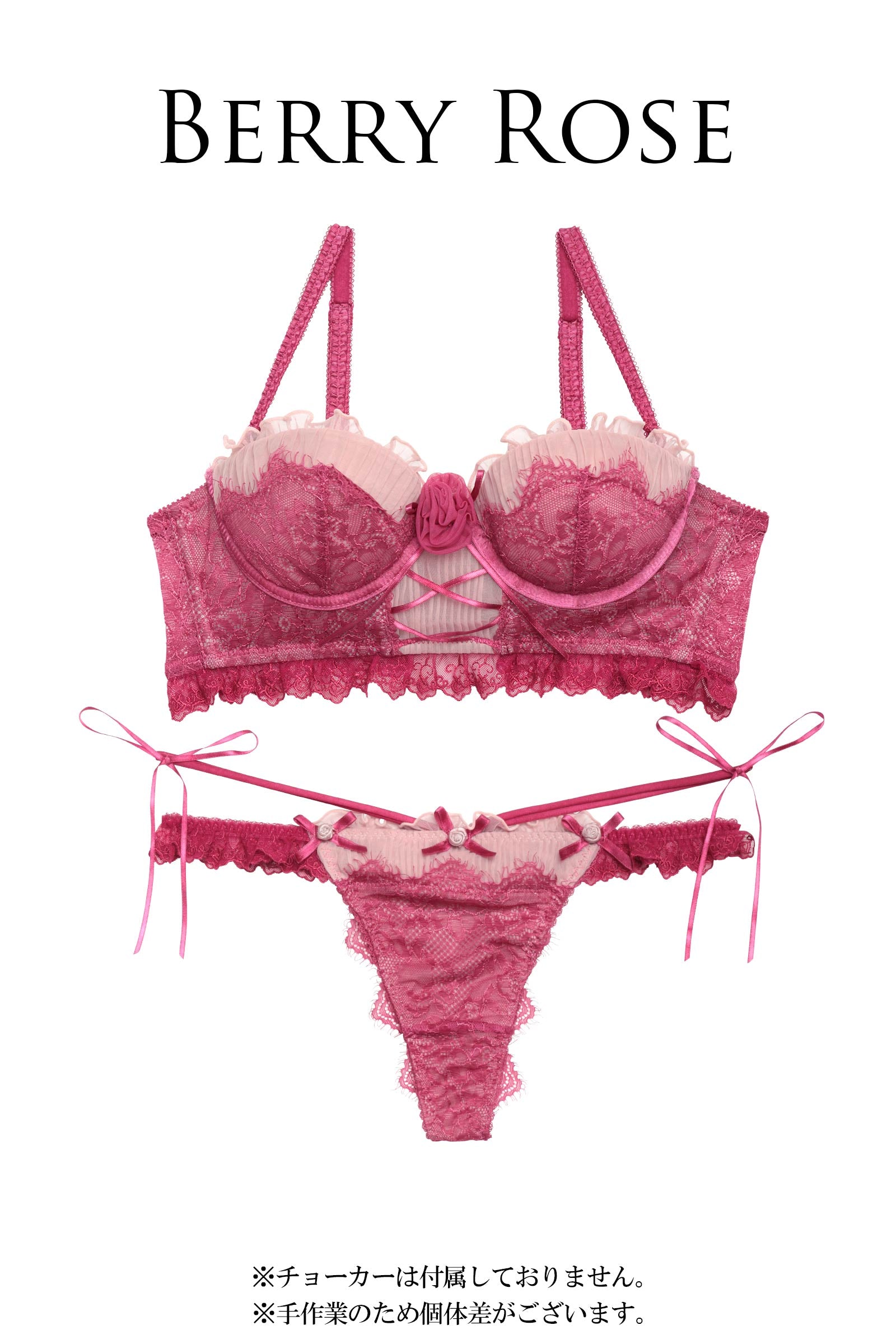 1/27新作!【明日花キララプロデュース/WhipBunny】Classical Tulle Rose Bra&T-back / クラシカルチュールローズブラ&Tバック