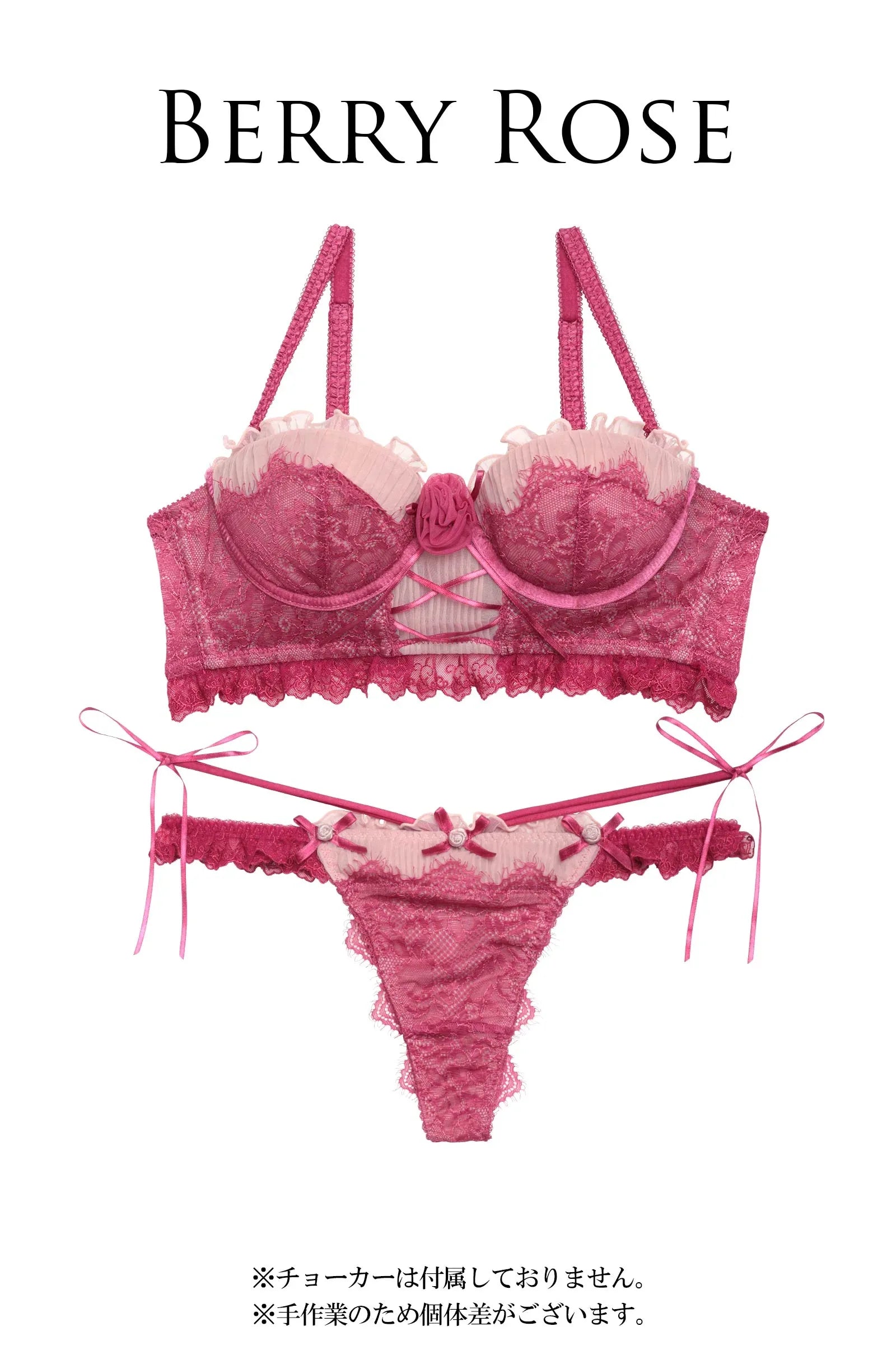 【明日花キララプロデュース/WhipBunny】Classical Tulle Rose Bra&T-back / クラシカルチュールローズブラ&Tバック - 【公式】247Lingerie