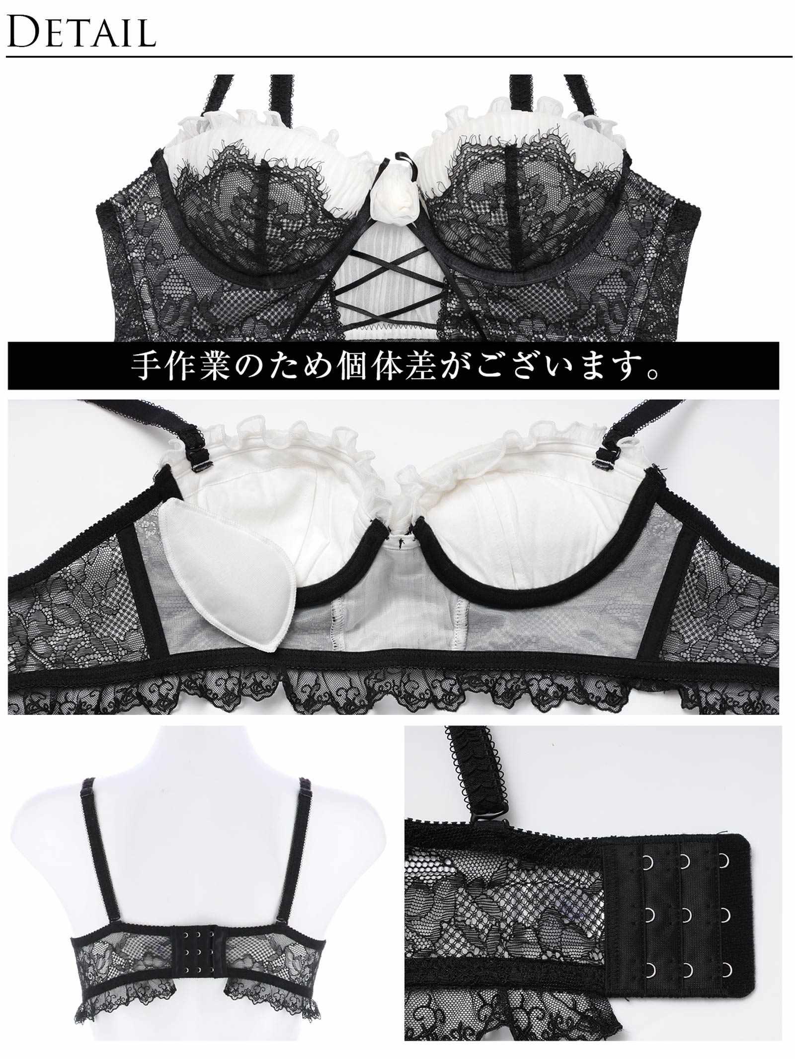 【明日花キララプロデュース/WhipBunny】Classical Tulle Rose Bra&T-back / クラシカルチュールローズブラ&Tバック - 【公式】247Lingerie