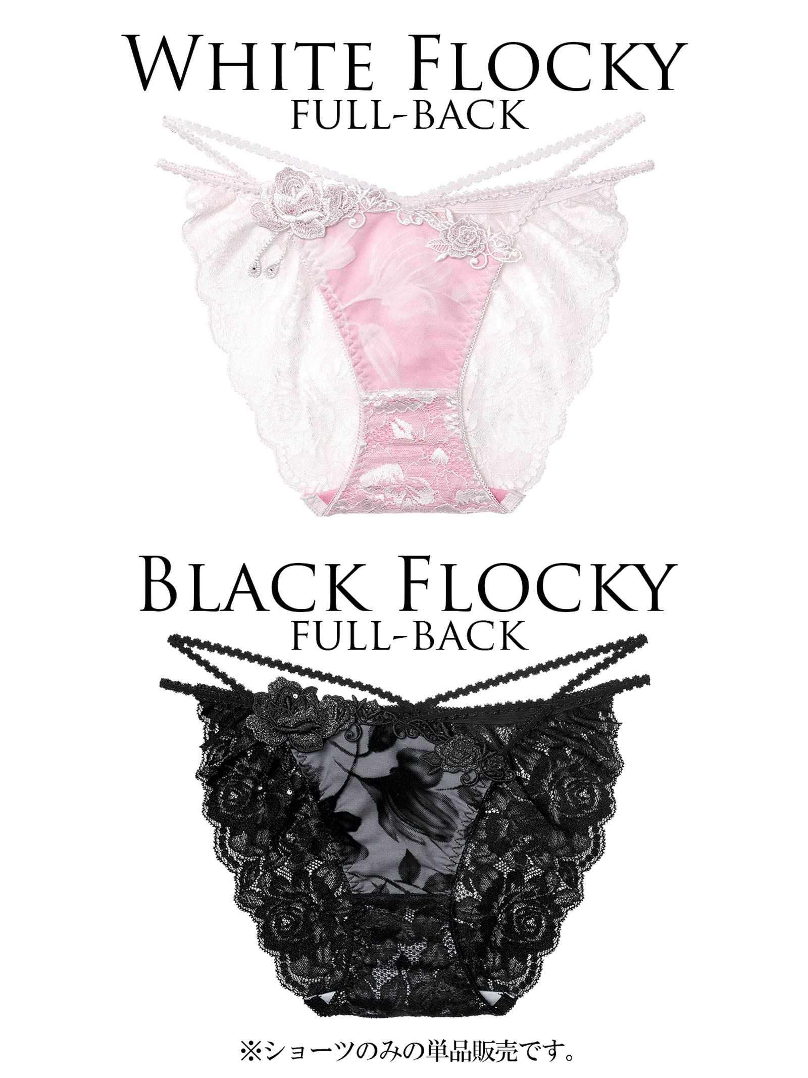 10/24新作!【明日花キララプロデュース/WhipBunny】Noble Flocky Rose Shorts / ノーブルフロッキーローズショーツ