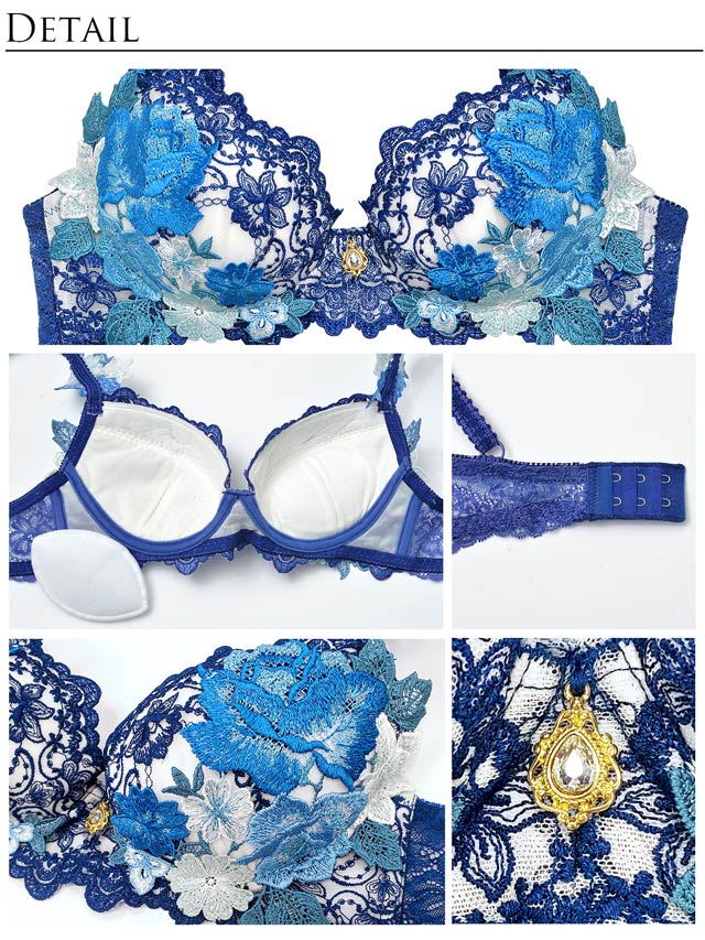 【明日花キララプロデュース/WhipBunny】ドレッシーフラワーレディブラ&ショーツ / ブルー - 【公式】247Lingerie