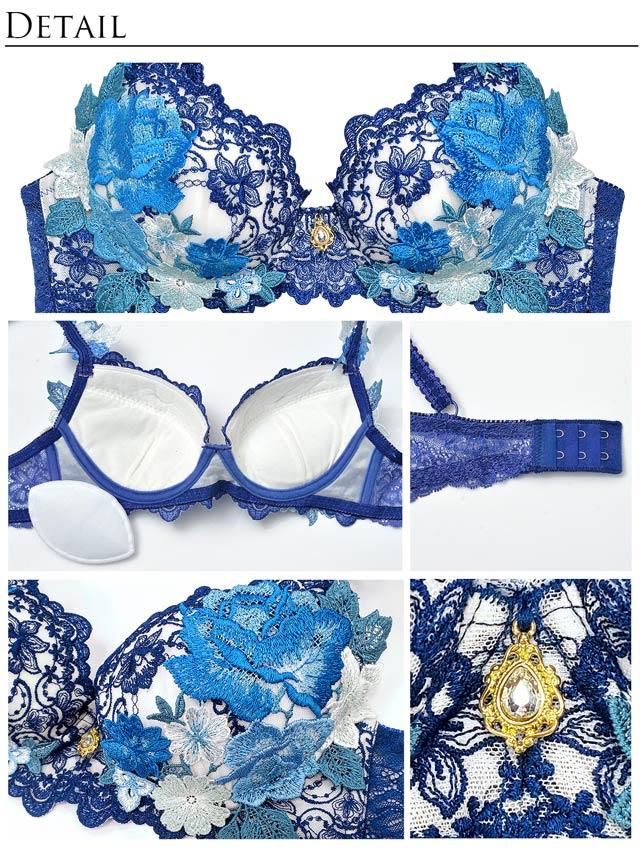 【明日花キララプロデュース/WhipBunny】 ドレッシーフラワーレディブラ&Tバック / ブルー - 【公式】247Lingerie