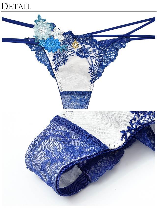 【明日花キララプロデュース/WhipBunny】 ドレッシーフラワーレディブラ&Tバック / ブルー - 【公式】247Lingerie