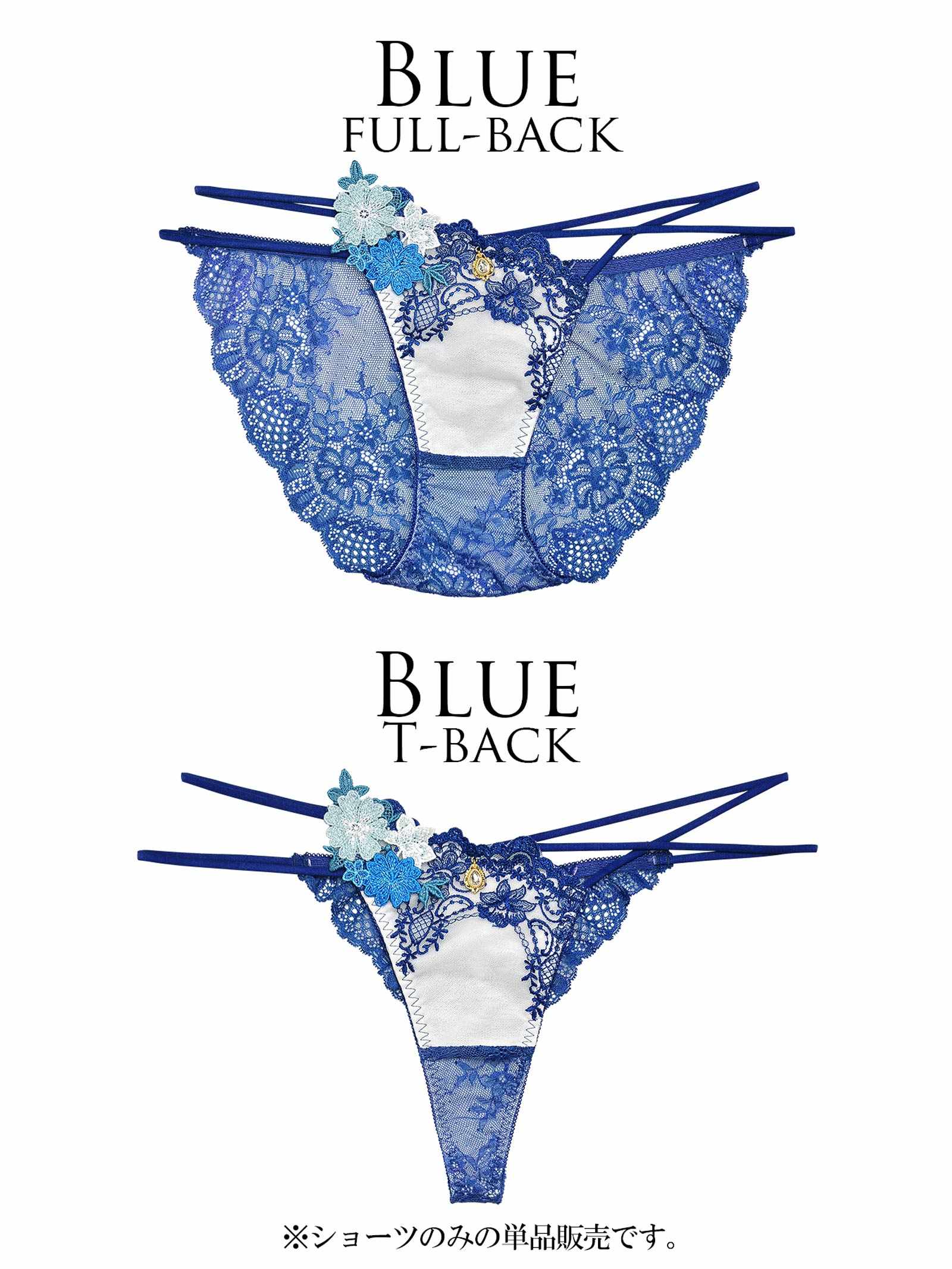 11/18再販!【明日花キララプロデュース/WhipBunny】ドレッシーフラワーレディショーツ/Tバック