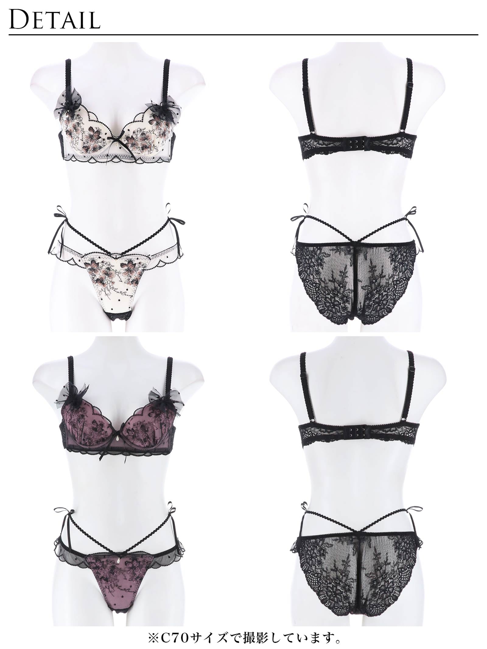 【明日花キララプロデュース/WhipBunny】Floral Dot Scallop Bra&Shorts フローラルドットスカラップブラ&ショーツ