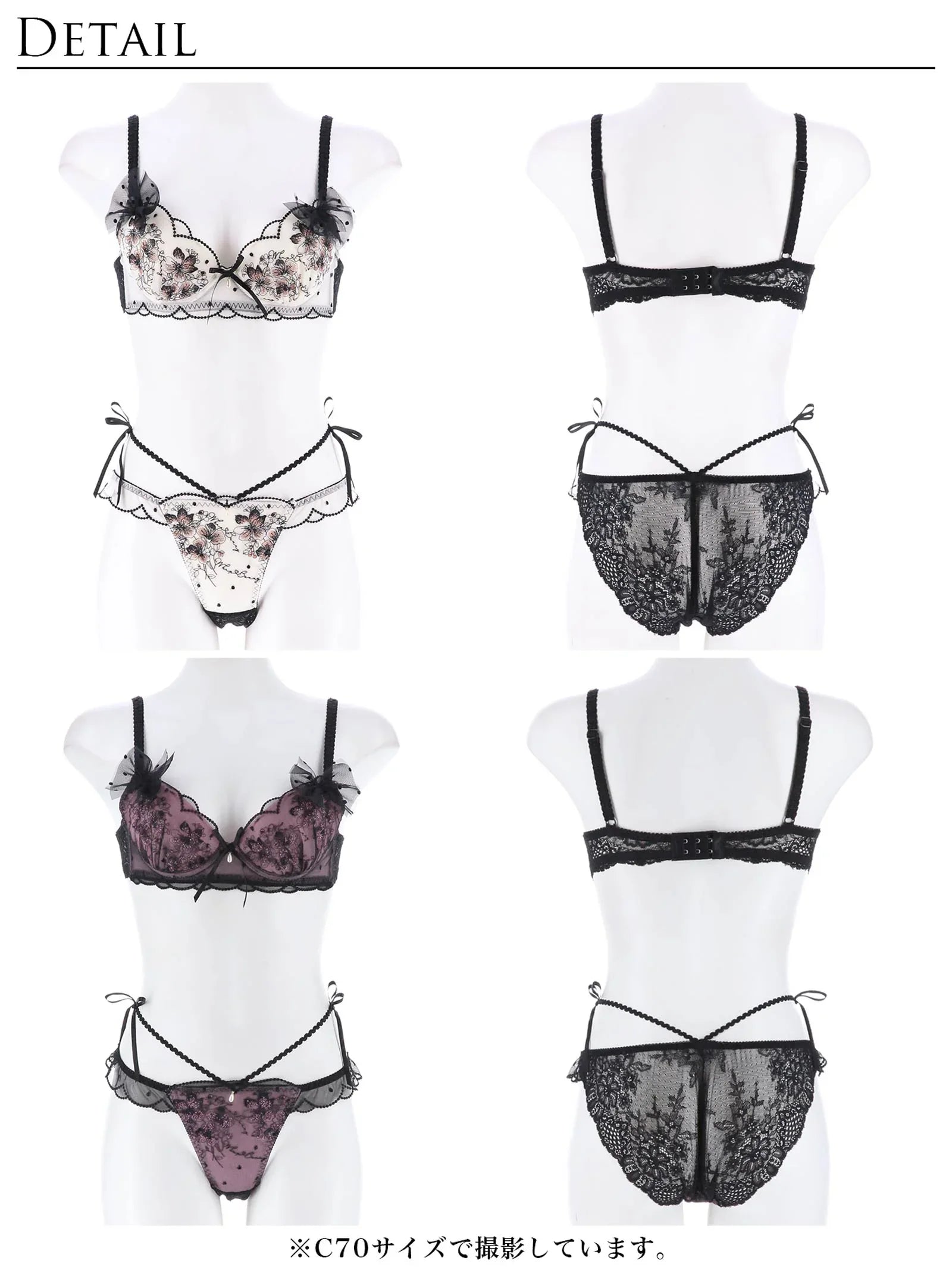 1/10再販【明日花キララプロデュース/WhipBunny】Floral Dot Scallop Bra&Shorts フローラルドットスカラップブラ&ショーツ - 【公式】247Lingerie