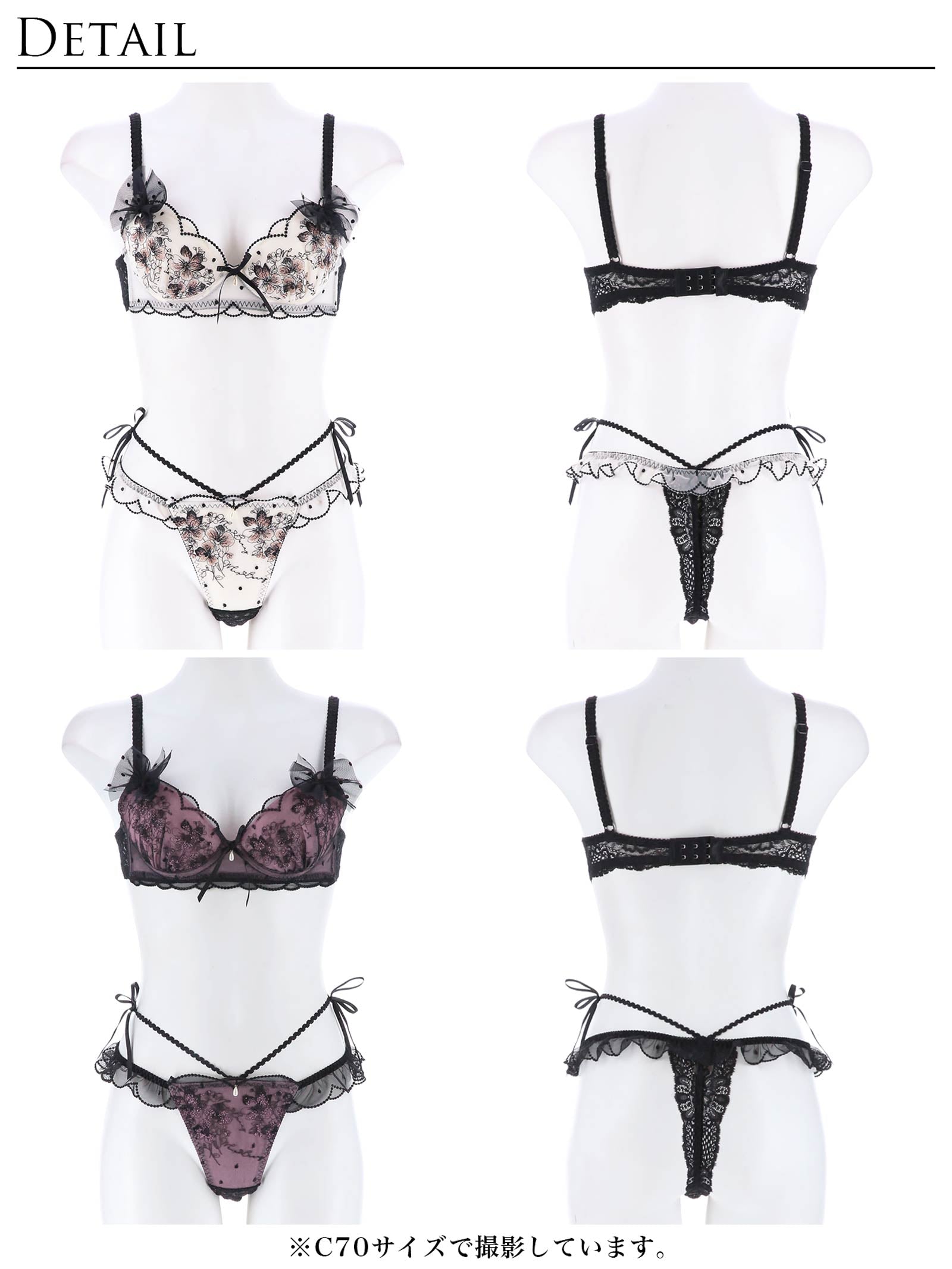 1/10再販!【明日花キララプロデュース/WhipBunny】Floral Dot Scallop Bra&T-back フローラルドットスカラップブラ&Tバック - 【公式】247Lingerie