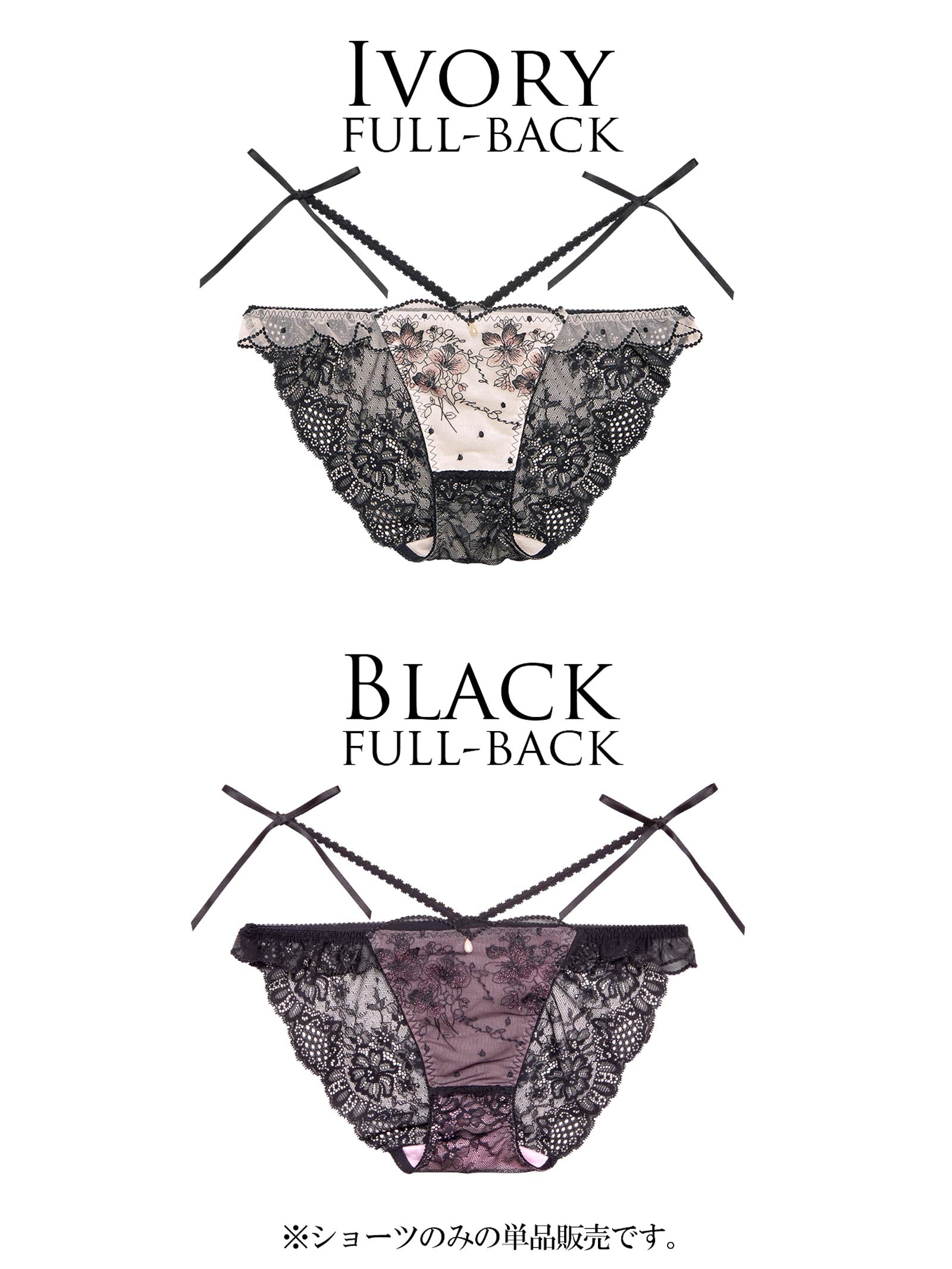 【明日花キララプロデュース/WhipBunny】Floral Dot Scallop Shorts/T-back フローラルドットスカラップショーツ/Tバック