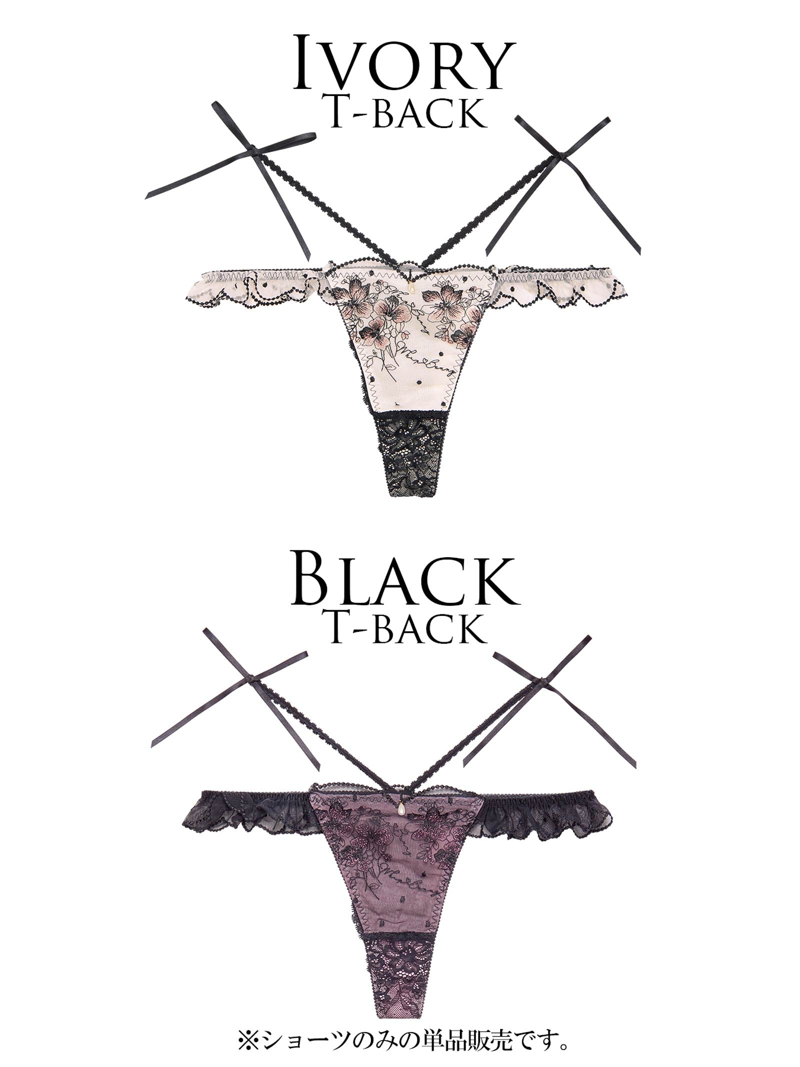 【明日花キララプロデュース/WhipBunny】Floral Dot Scallop Shorts/T-back フローラルドットスカラップショーツ/Tバック