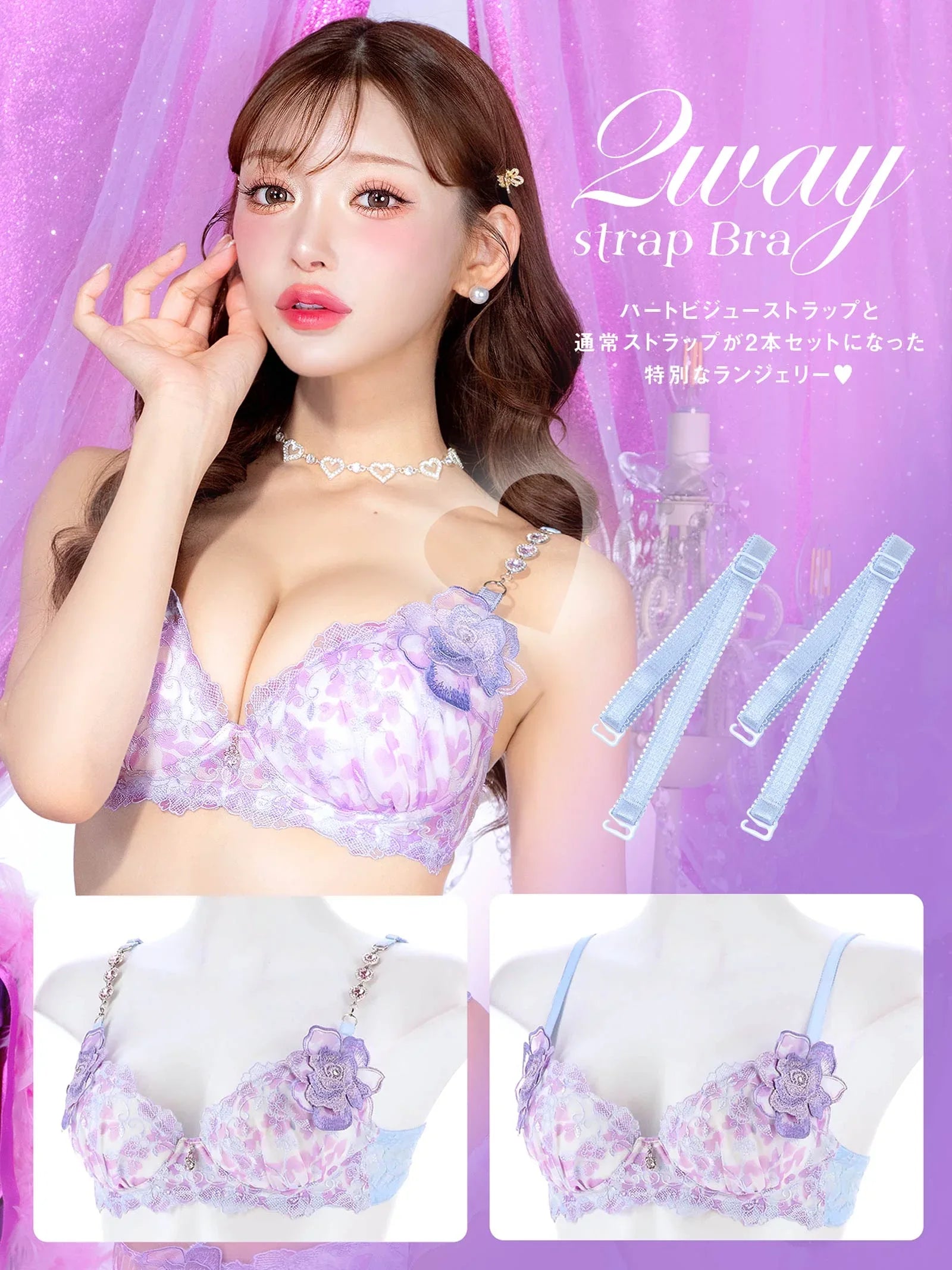 【明日花キララプロデュース/WhipBunny】Fresh Heart Petal Bra&Shorts フレッシュハートペタルブラ&ショーツ - 【公式】247Lingerie