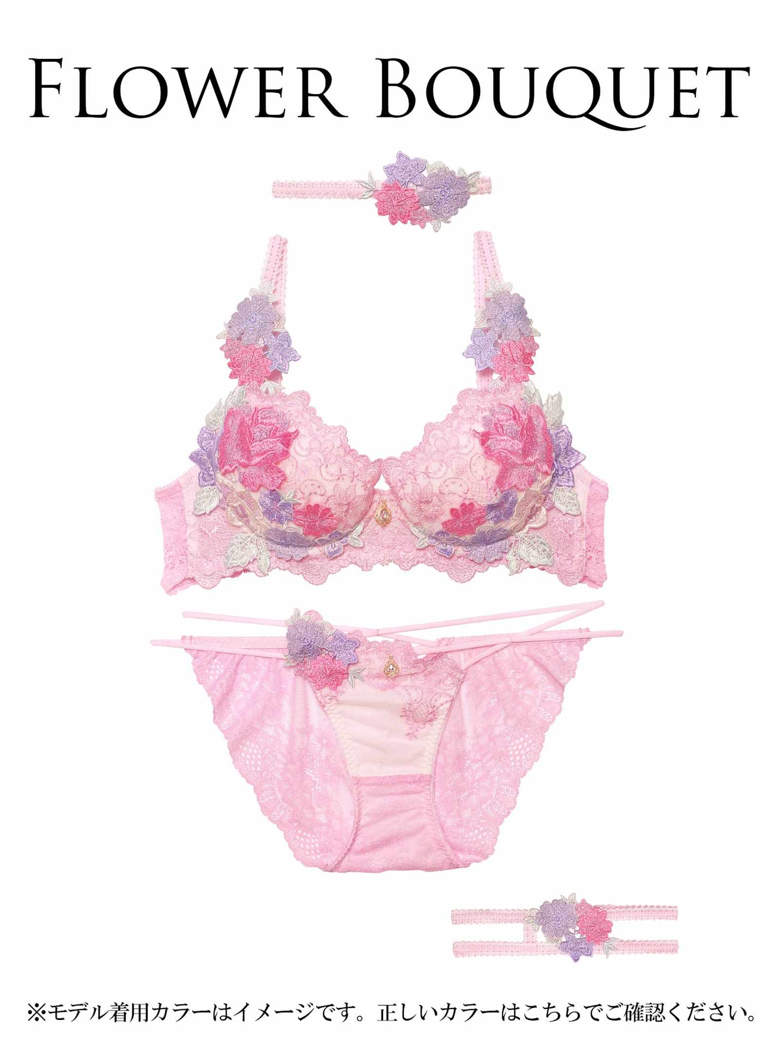 3/26新作!【明日花キララプロデュース/WhipBunny】Dressy Flower Lady Bra&Shorts/Pink ドレッシーフラワーレディブラ&ショーツ/ピンク