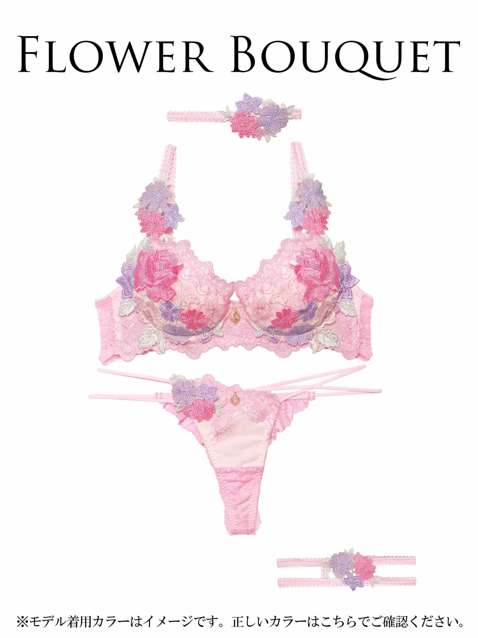 3/26新作!【明日花キララプロデュース/WhipBunny】Dressy Flower Lady Bra&T-back /Pink ドレッシーフラワーレディブラ&Tバック /ピンク