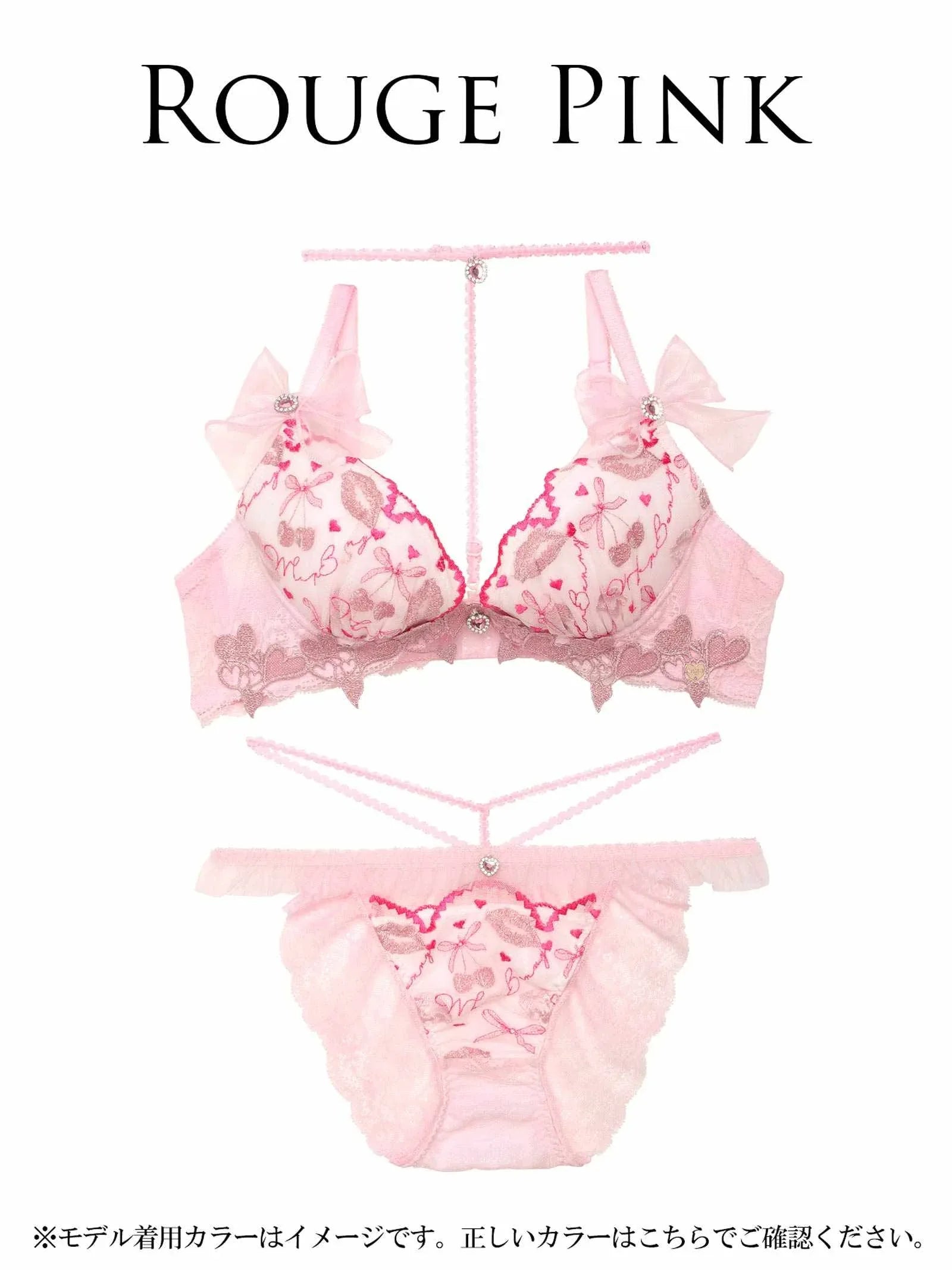 6/16新作!【明日花キララプロデュース/WhipBunny】Dazzling Rouge Cherry Bra&Shorts / ダズリンルージュチェリーブラ&ショーツ