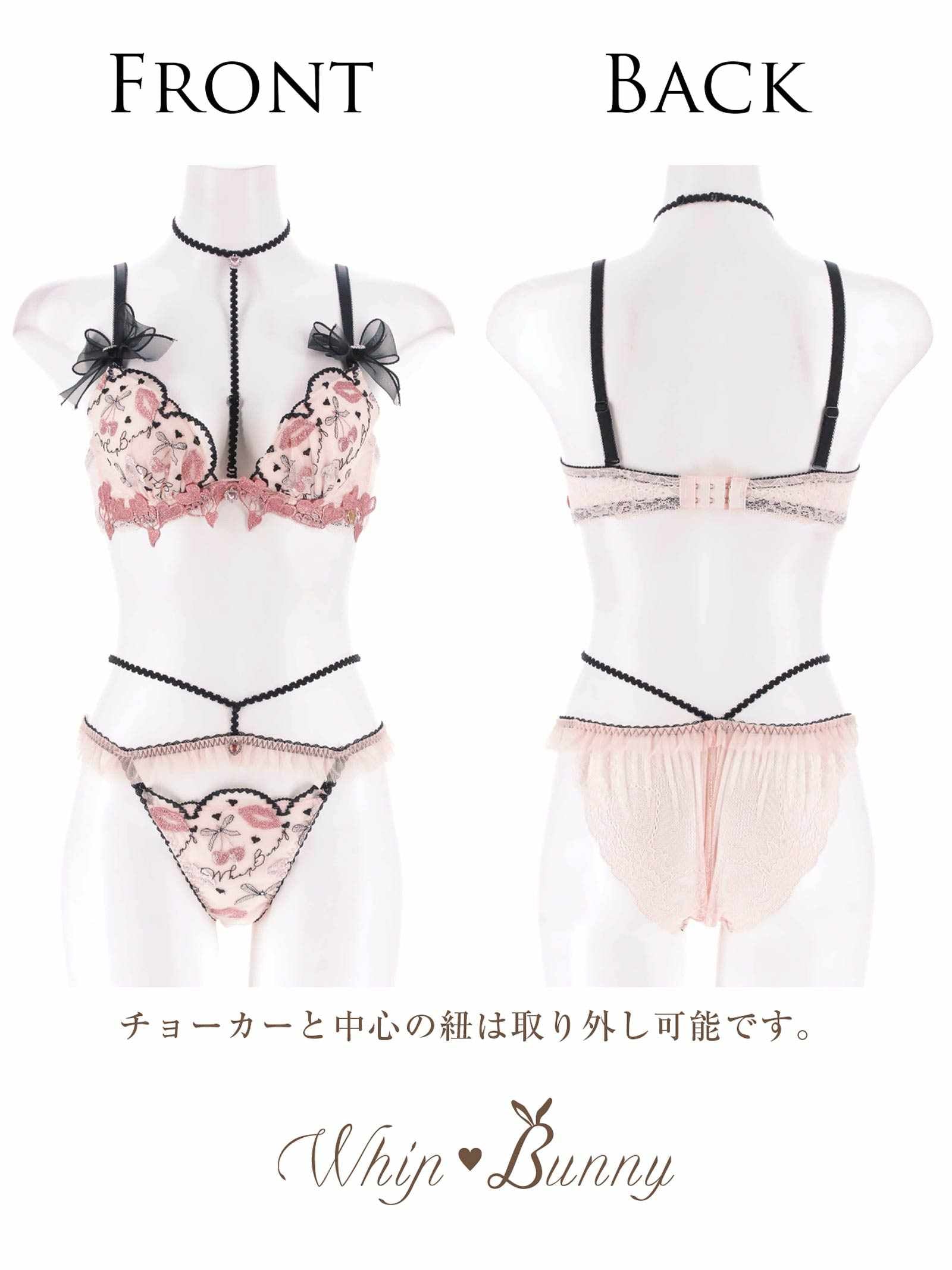 6/16新作!【明日花キララプロデュース/WhipBunny】Dazzling Rouge Cherry Bra&Shorts / ダズリンルージュチェリーブラ&ショーツ