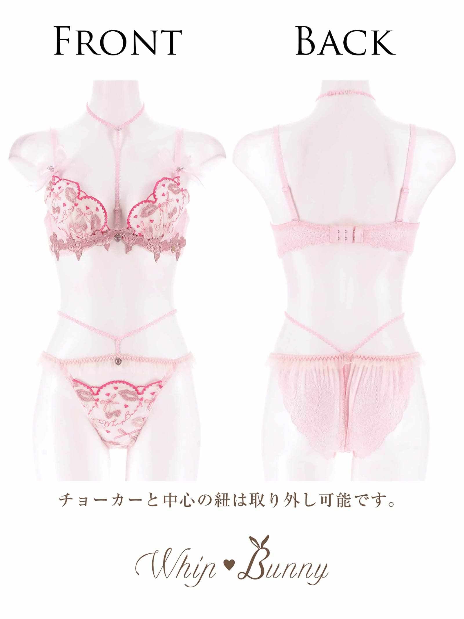 6/16新作!【明日花キララプロデュース/WhipBunny】Dazzling Rouge Cherry Bra&Shorts / ダズリンルージュチェリーブラ&ショーツ