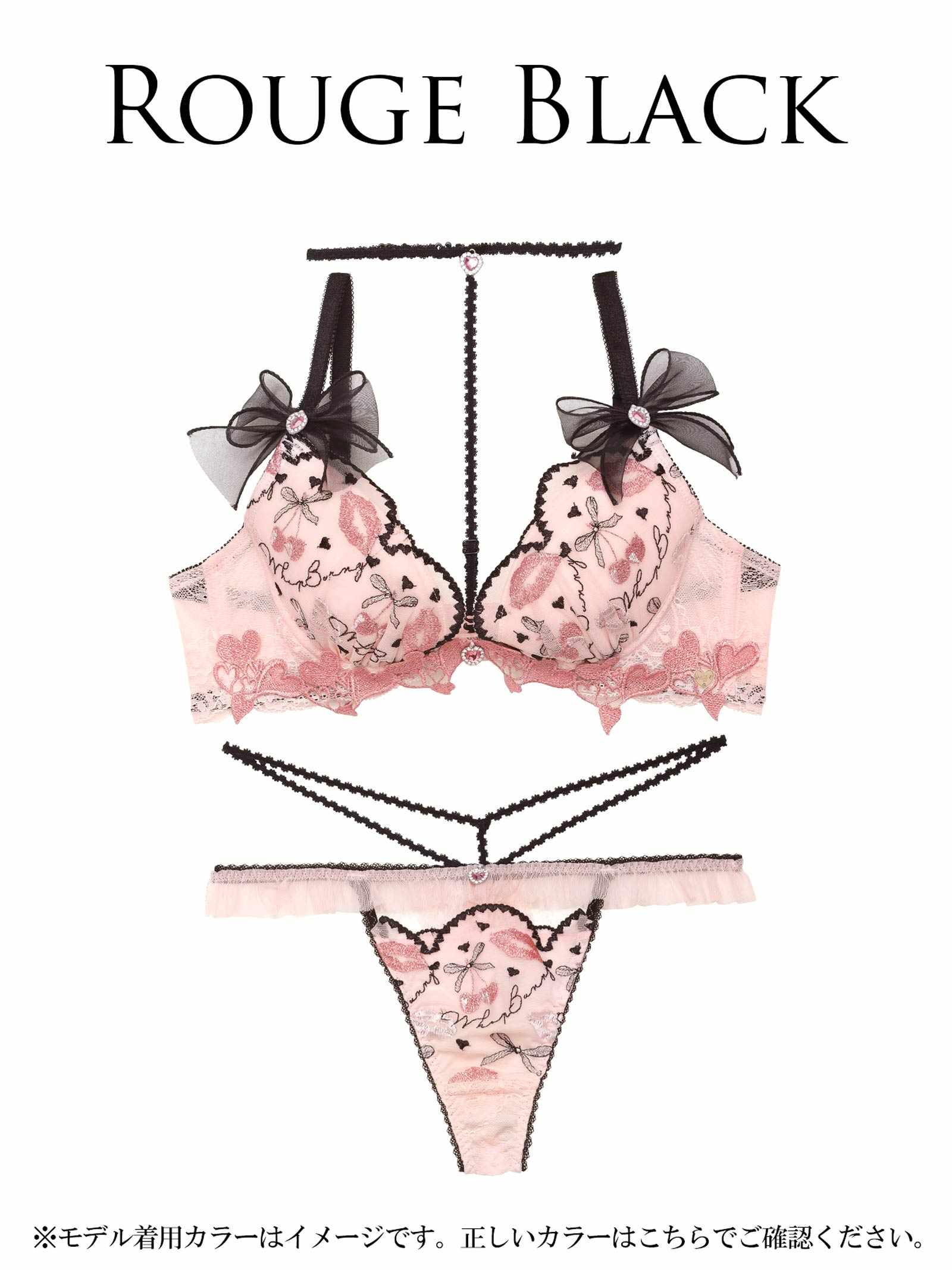 6/16新作!【明日花キララプロデュース/WhipBunny】Dazzling Rouge Cherry Bra&T-back / ダズリンルージュチェリーブラ&Tバック