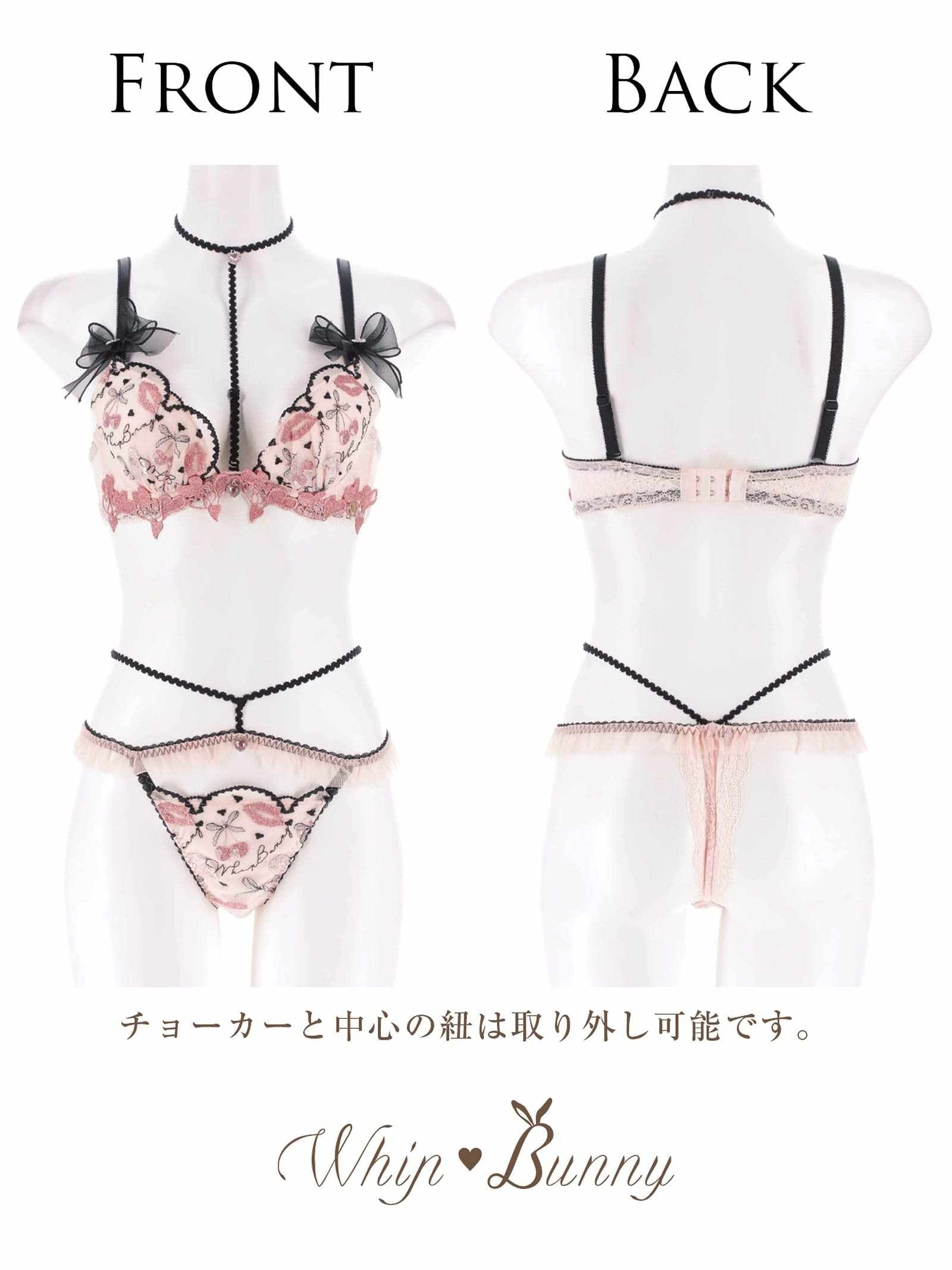 6/16新作!【明日花キララプロデュース/WhipBunny】Dazzling Rouge Cherry Bra&T-back / ダズリンルージュチェリーブラ&Tバック