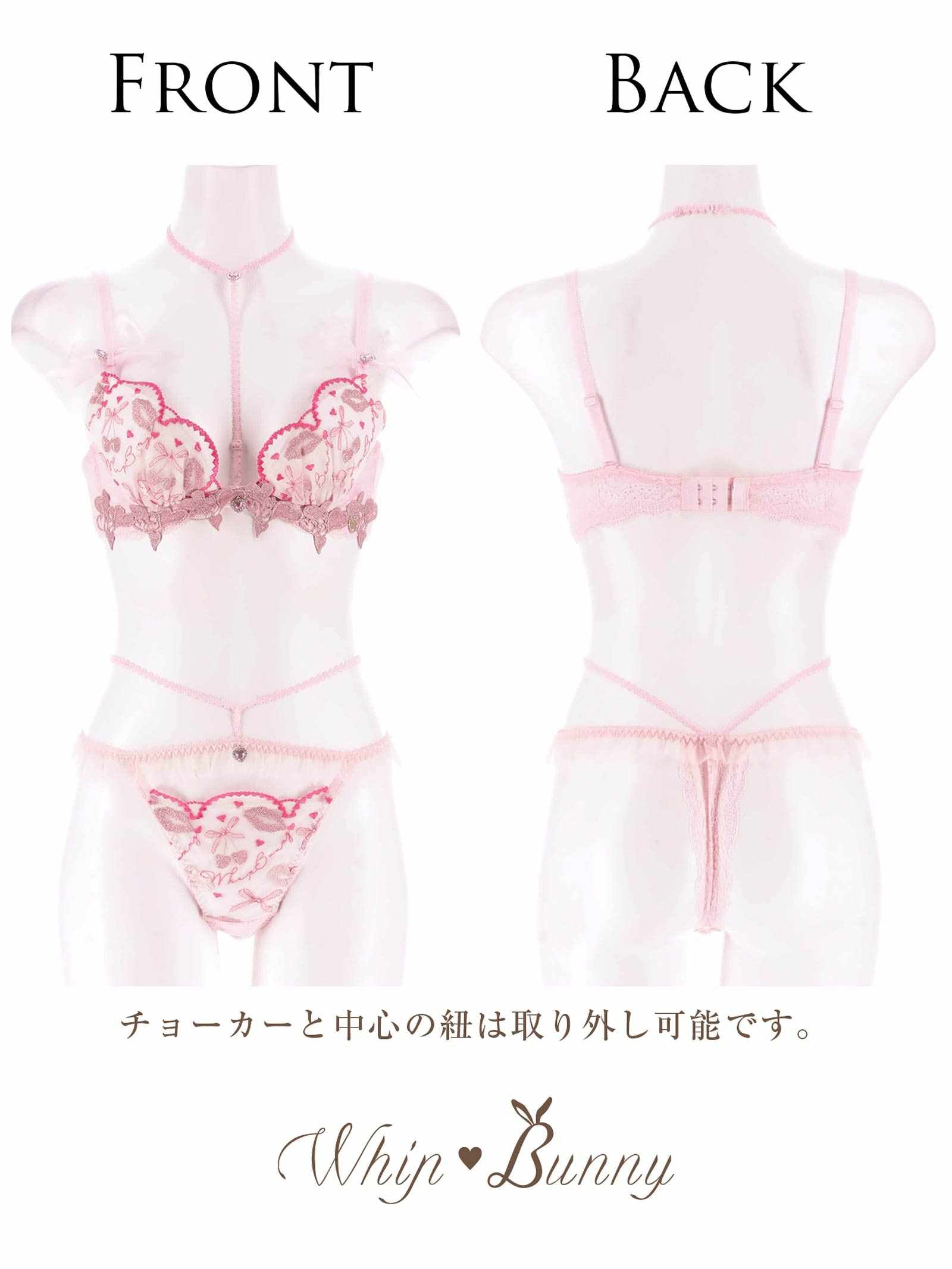 6/16新作!【明日花キララプロデュース/WhipBunny】Dazzling Rouge Cherry Bra&T-back / ダズリンルージュチェリーブラ&Tバック