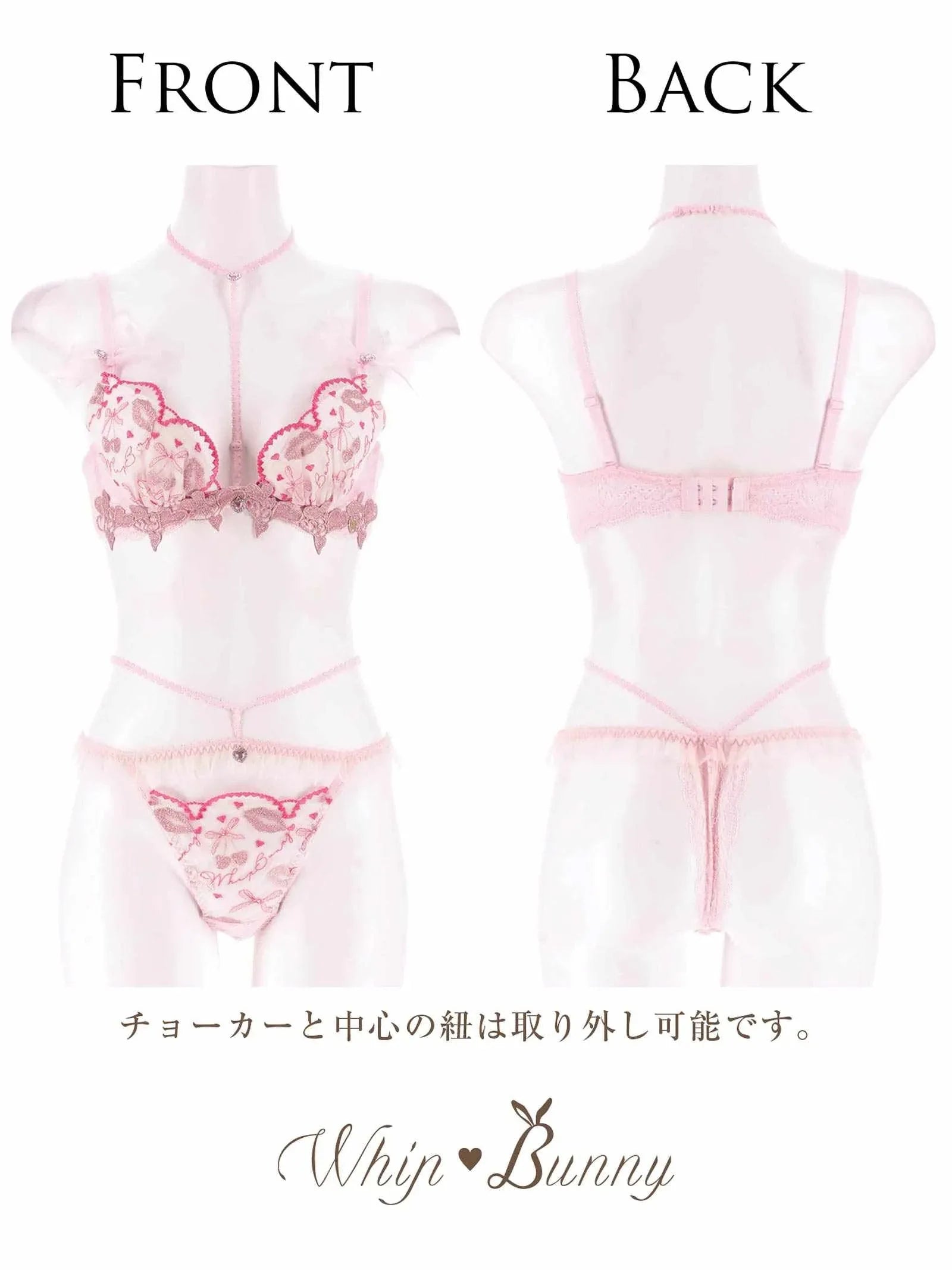 6/16新作!【明日花キララプロデュース/WhipBunny】Dazzling Rouge Cherry Bra&T-back / ダズリンルージュチェリーブラ&Tバック