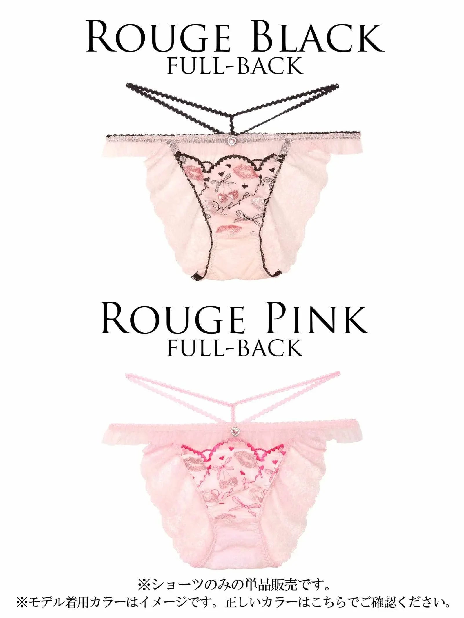 6/16新作!【明日花キララプロデュース/WhipBunny】Dazzling Rouge Cherry Shorts / ダズリンルージュチェリーショーツ