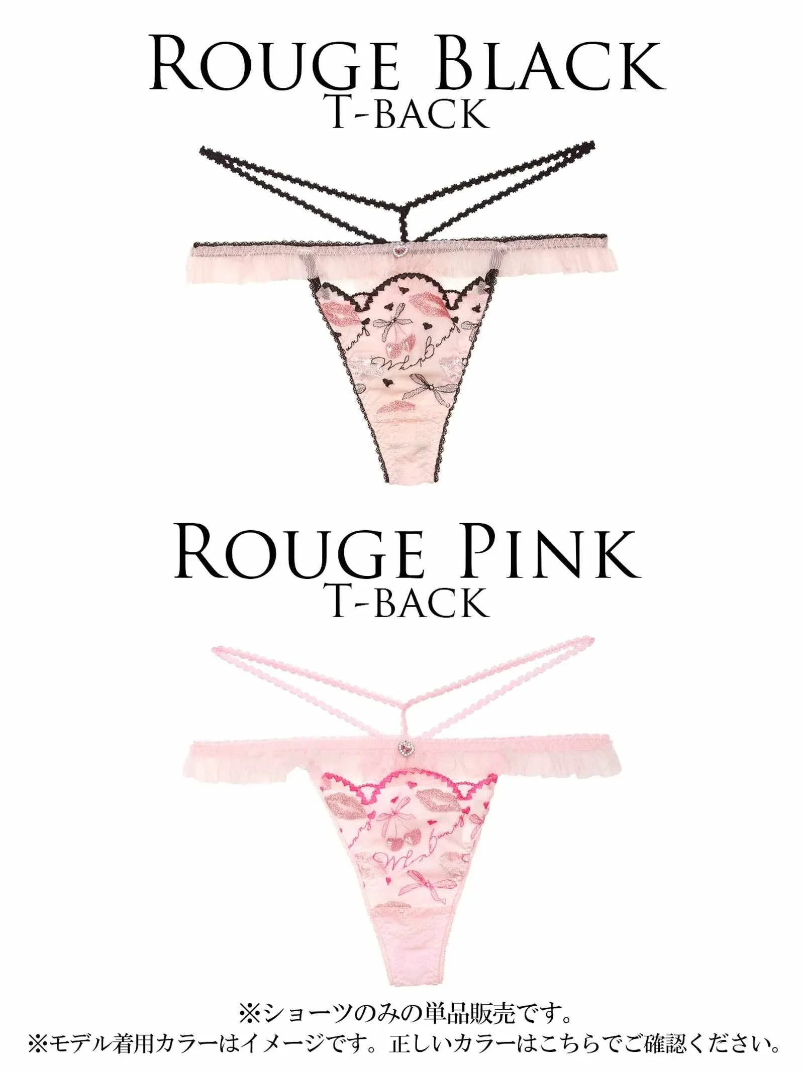 6/16新作!【明日花キララプロデュース/WhipBunny】Dazzling Rouge Cherry Shorts / ダズリンルージュチェリーショーツ