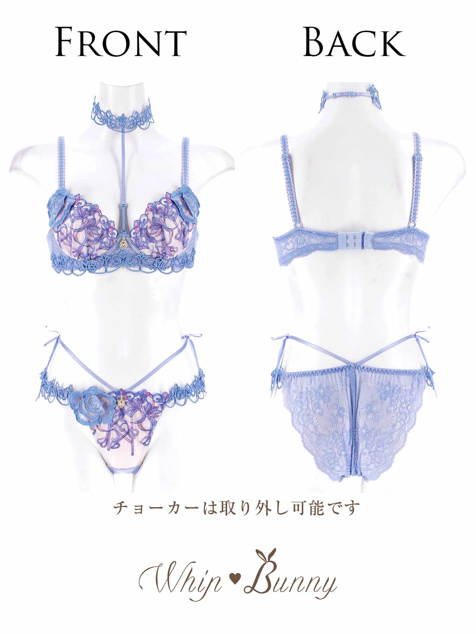 【明日花キララプロデュース/WhipBunny】Royal Stained Glass Bra&Shorts / ロイヤルステンドグラスブラ&ショーツ