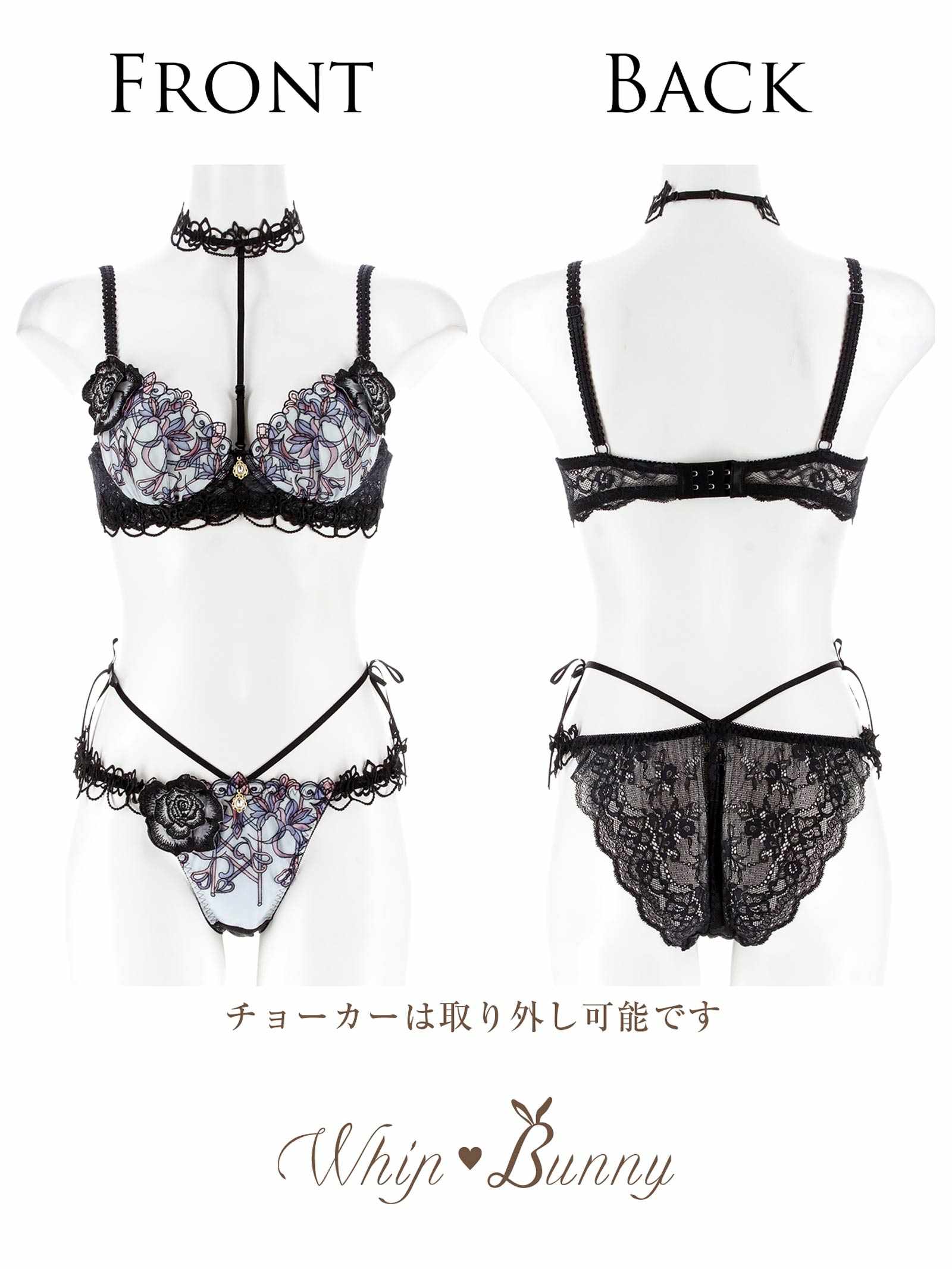 【明日花キララプロデュース/WhipBunny】Royal Stained Glass Bra&Shorts / ロイヤルステンドグラスブラ&ショーツ