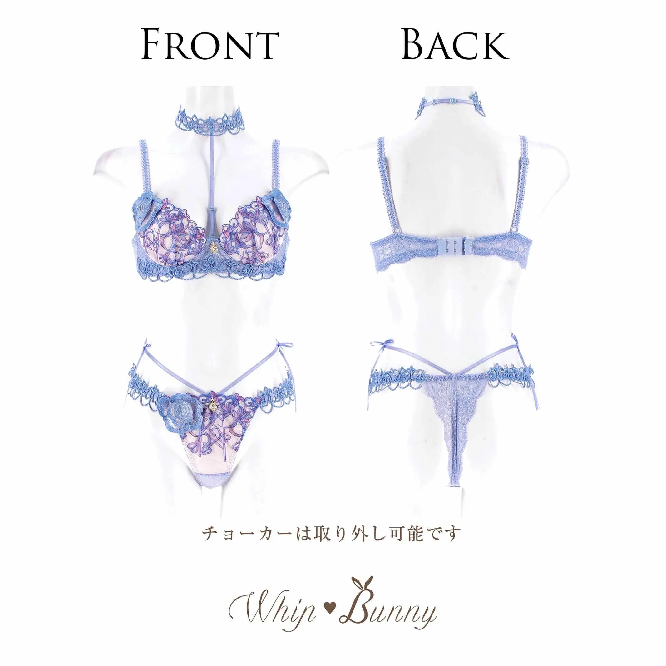 【明日花キララプロデュース/WhipBunny】Royal Stained Glass Bra&T-back / ロイヤルステンドグラスブラ&Tバック