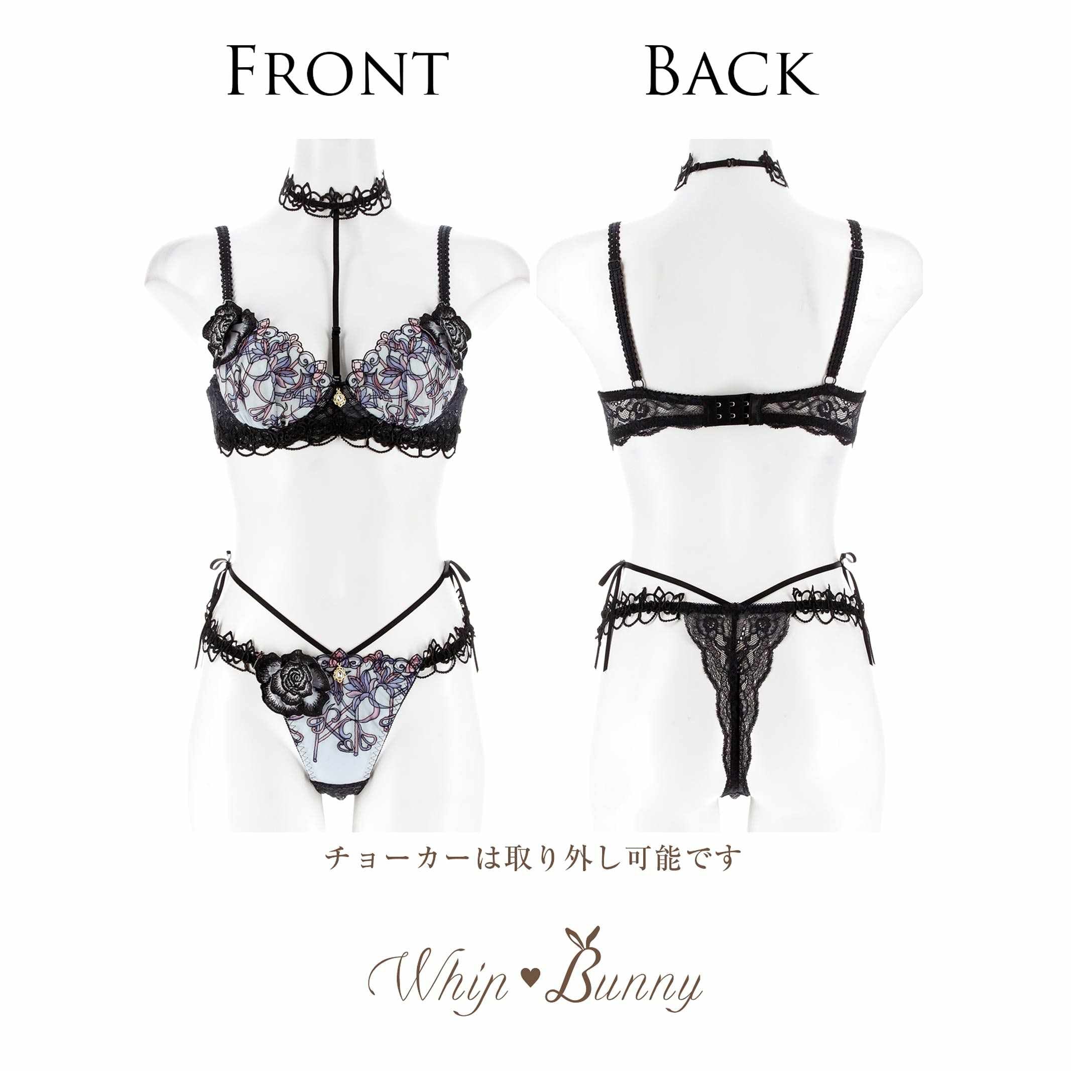 【明日花キララプロデュース/WhipBunny】Royal Stained Glass Bra&T-back / ロイヤルステンドグラスブラ&Tバック