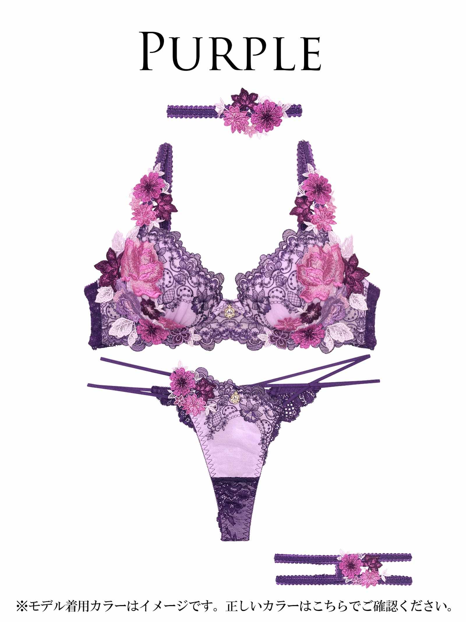 9/5新作!【明日花キララプロデュース/WhipBunny】Dressy Flower Lady Bra&T-back / ドレッシーフラワーレディブラ&Tバック