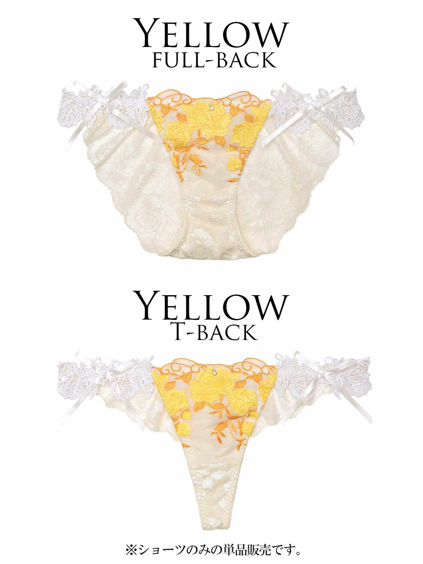 8/15新作!【明日花キララプロデュース/WhipBunny】Gorgeous Shine Rose Shorts ゴージャスシャインローズショーツ