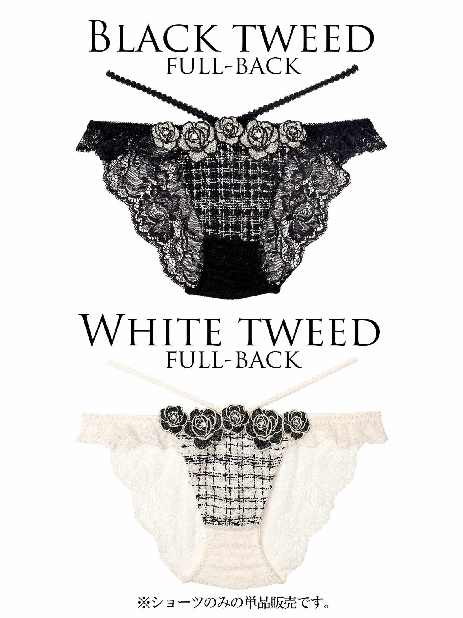 9/26新作!【明日花キララプロデュース/WhipBunny】Tweed Jewelry Rose Shorts / ツイードジュエリーローズショーツ