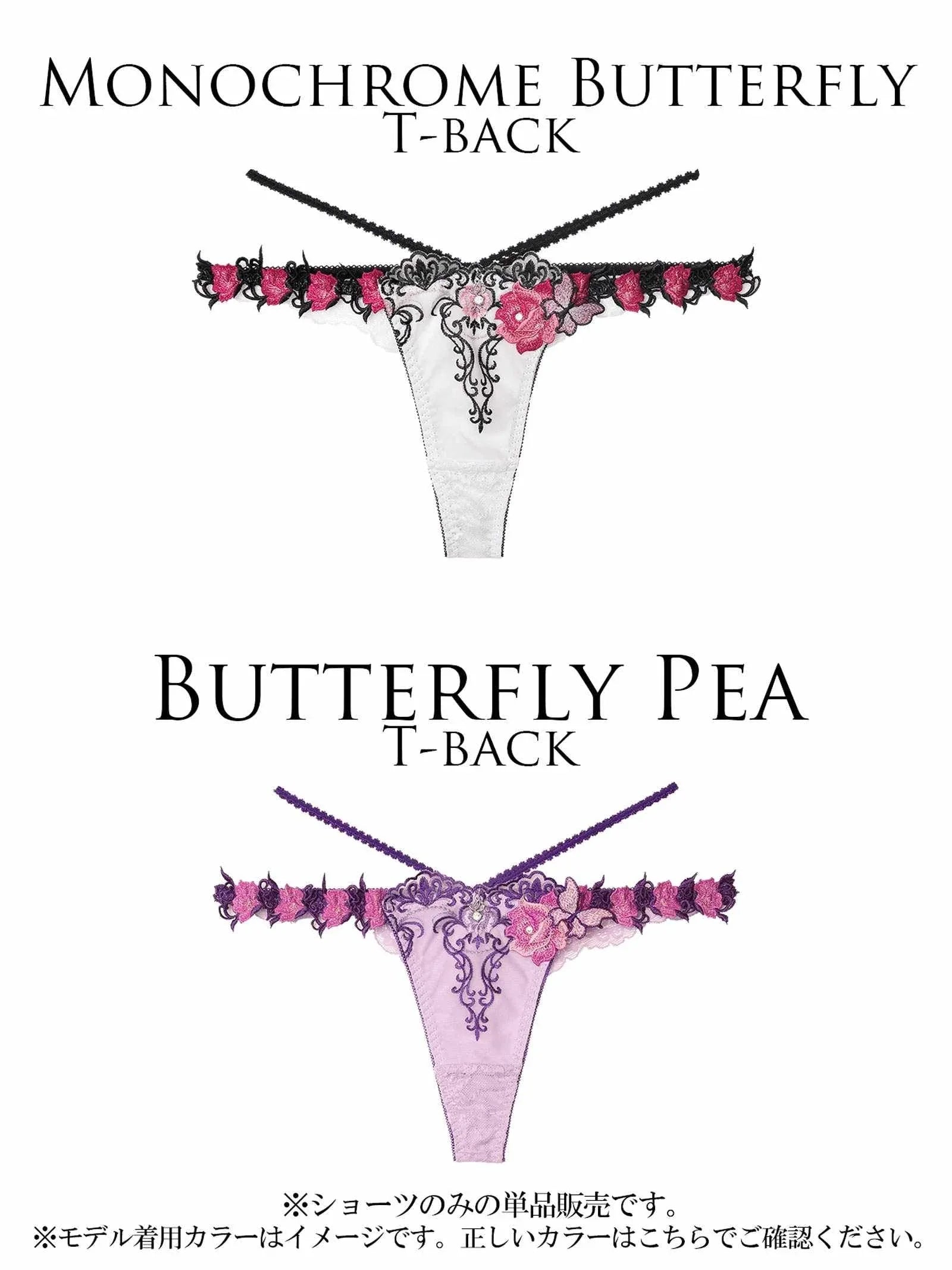 10/3新作!【明日花キララプロデュース/WhipBunny】Gothic Butterfly Bloom Shorts / ゴシックバタフライブルームショーツ